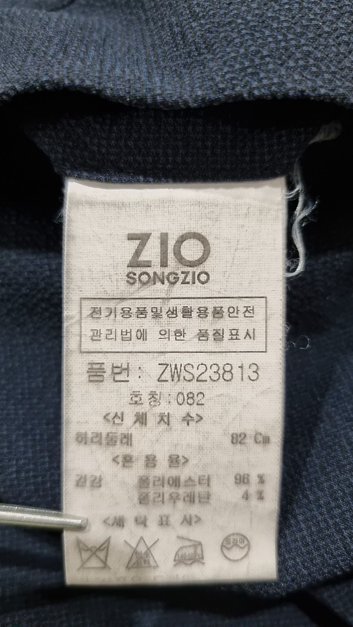 지오송지오(ZIOSONGZIO) 기타 바지 82