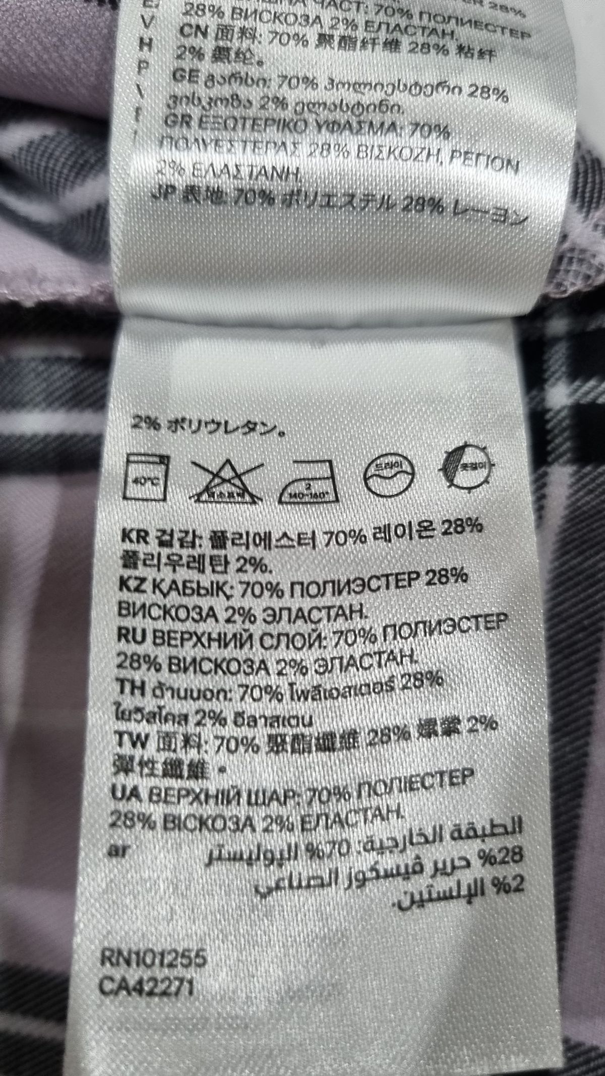 디바이디드에이치앤엠(DIVIDED H&M) 미니 원피스 40