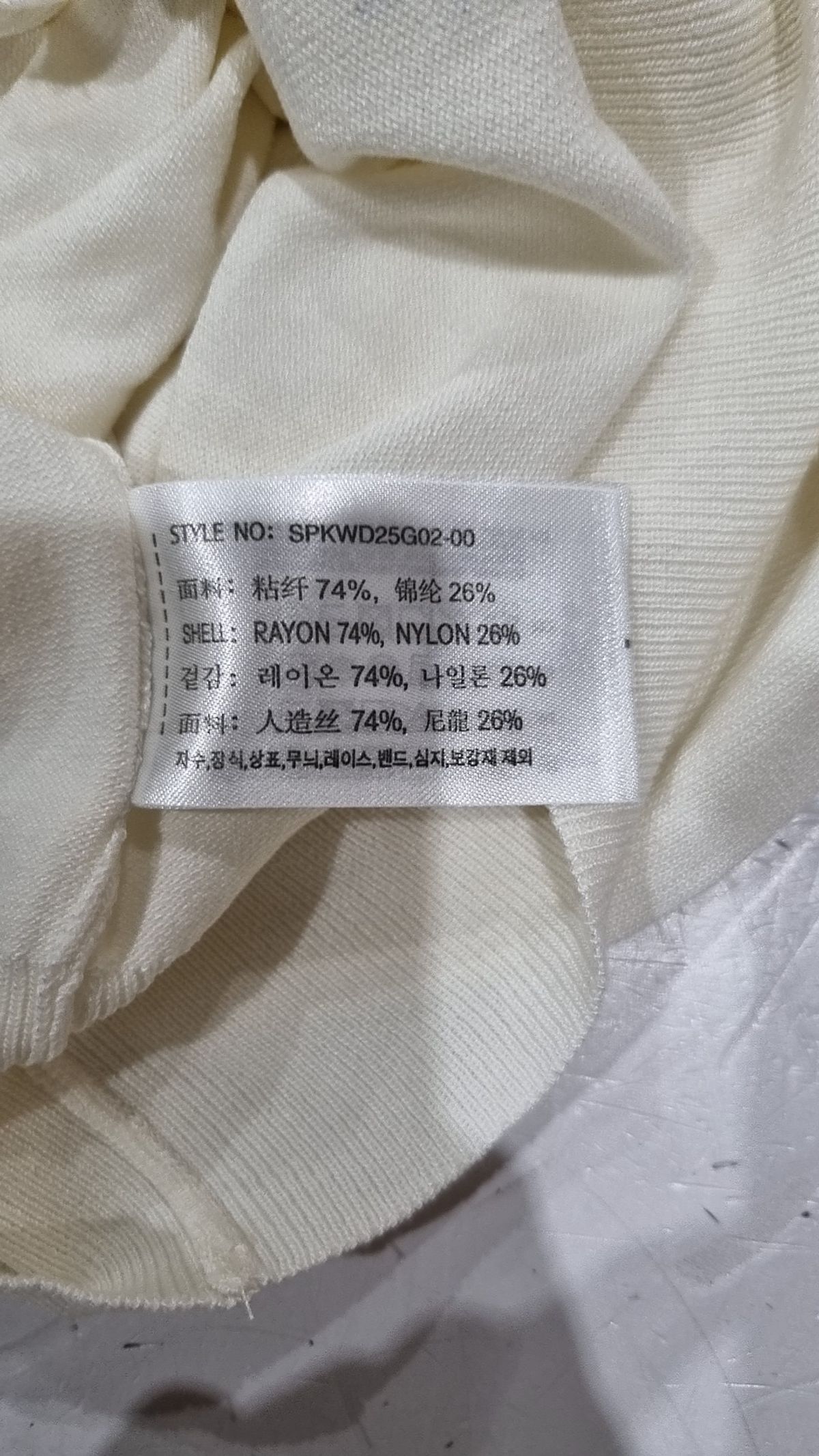 스파오(SPAO) 피케/카라 티셔츠 M