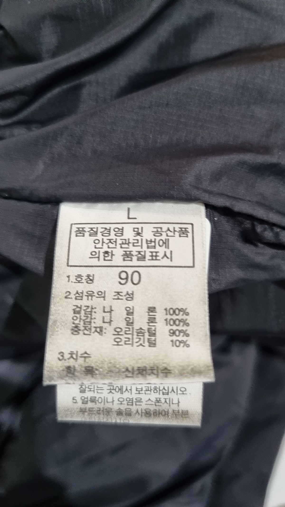 에이글(Aigle) 숏 패딩/숏 헤비 아우터 L