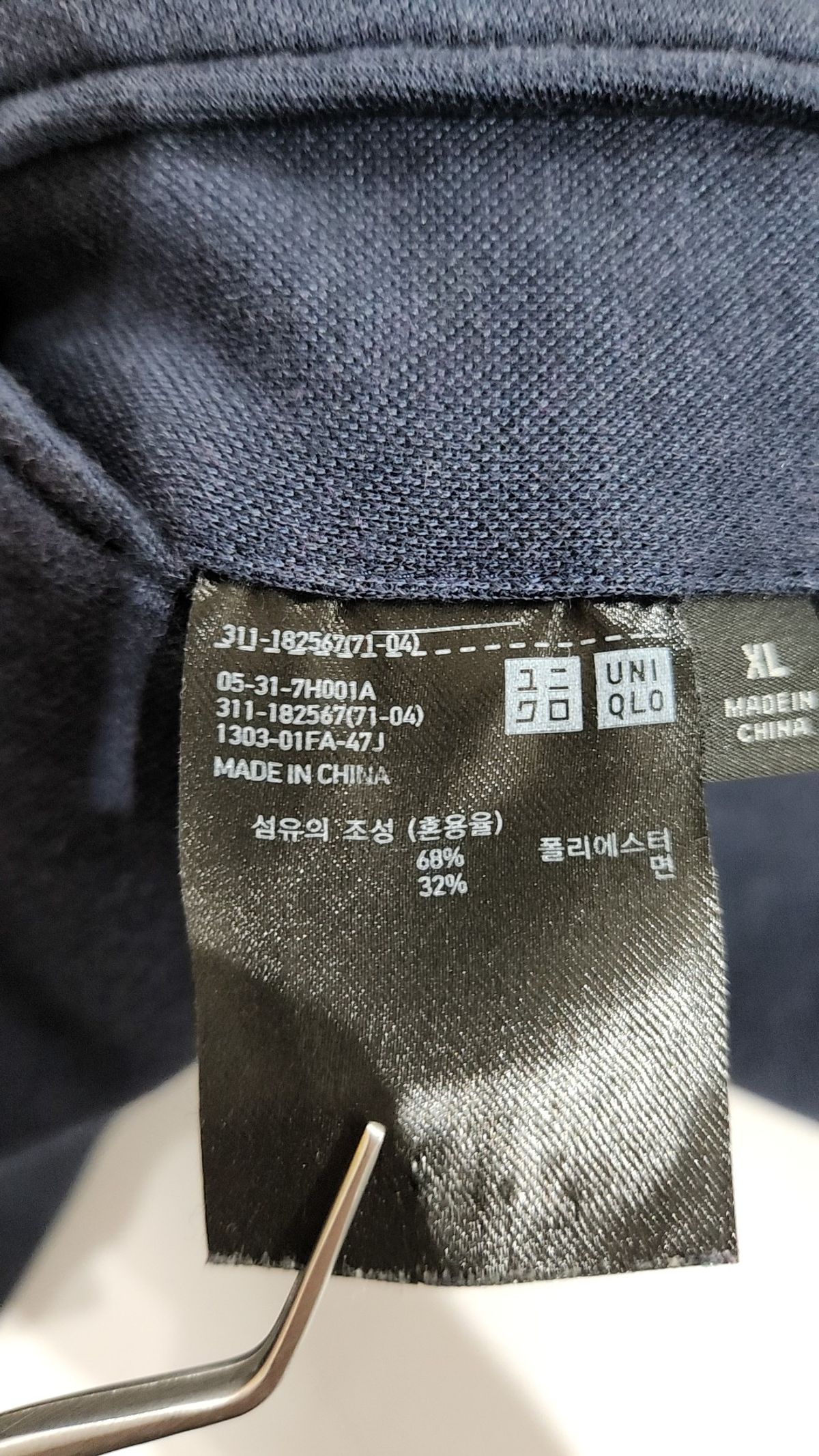 유니클로(UNIQLO) 슈트/블레이저 재킷 XL
