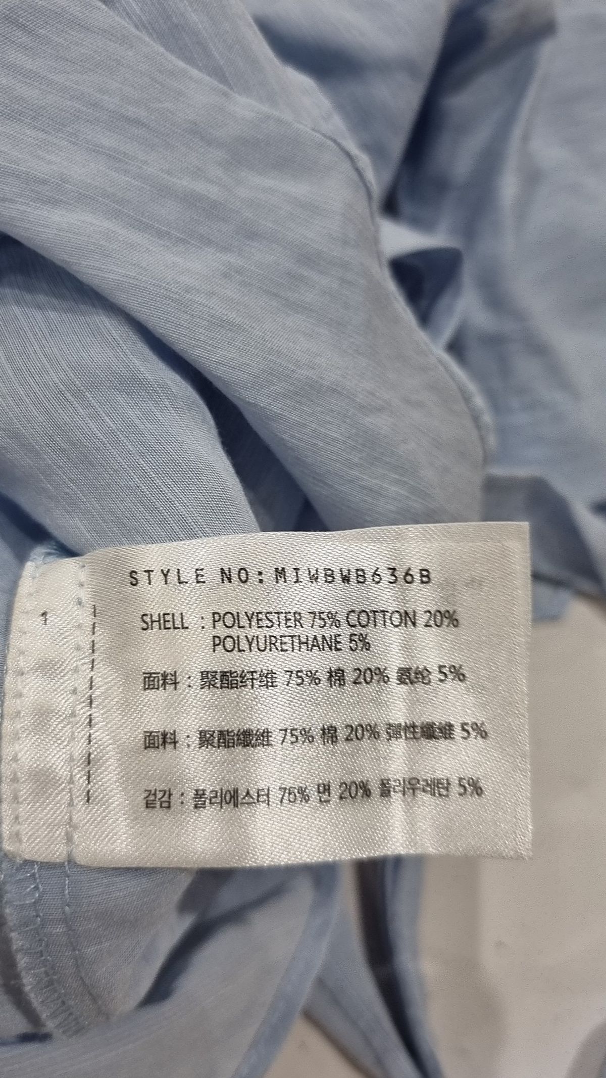 미쏘(MIXXO) 뷔스티에 레이어드 블라우스 MIWBWB636B S
