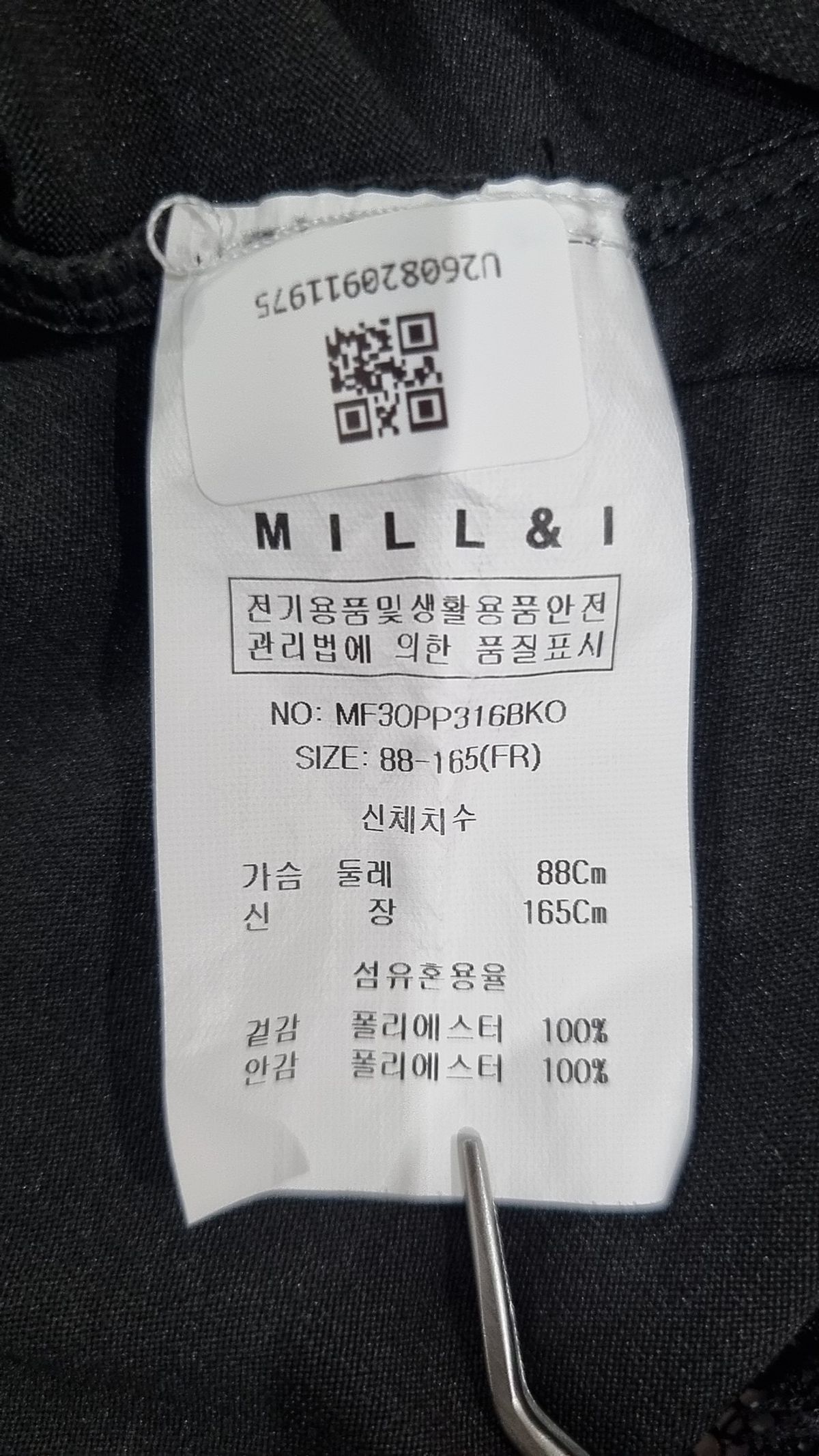 밀리(MILLI) 미디 원피스 FREE