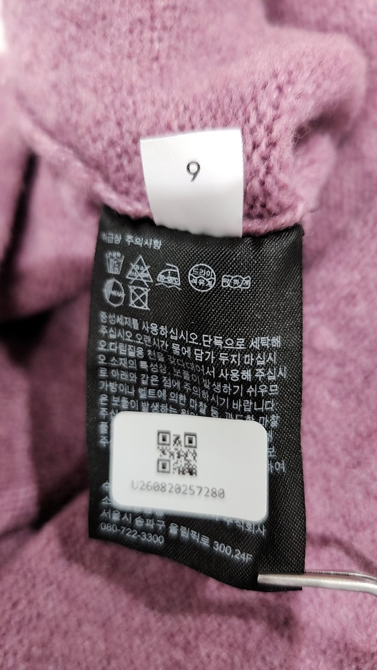 유니클로(UNIQLO) 맥시 원피스 M