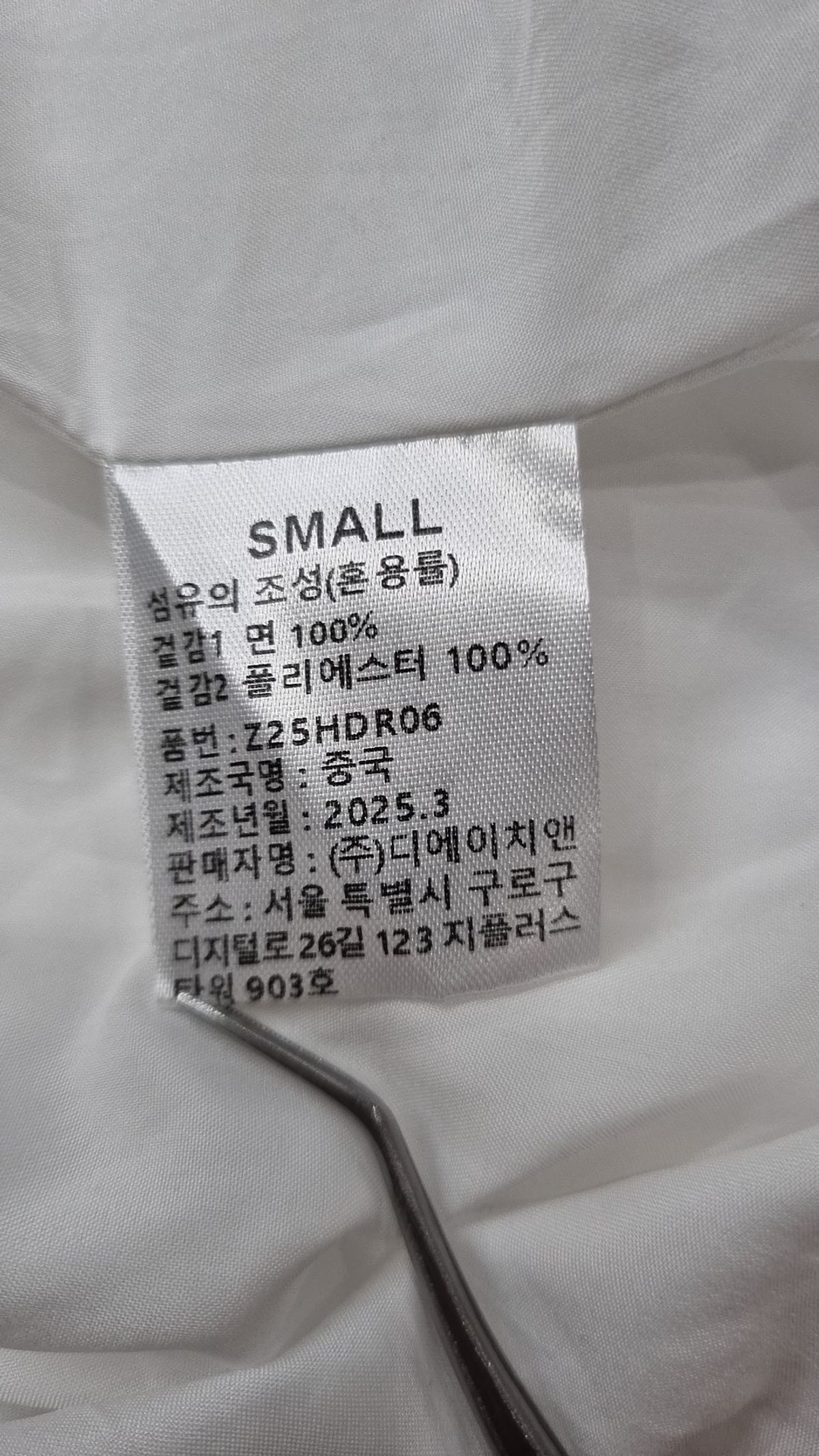 제로플래닛(ZEROPLANET) 루시아 슬리브리스 미니 원피스 [WHITE] S