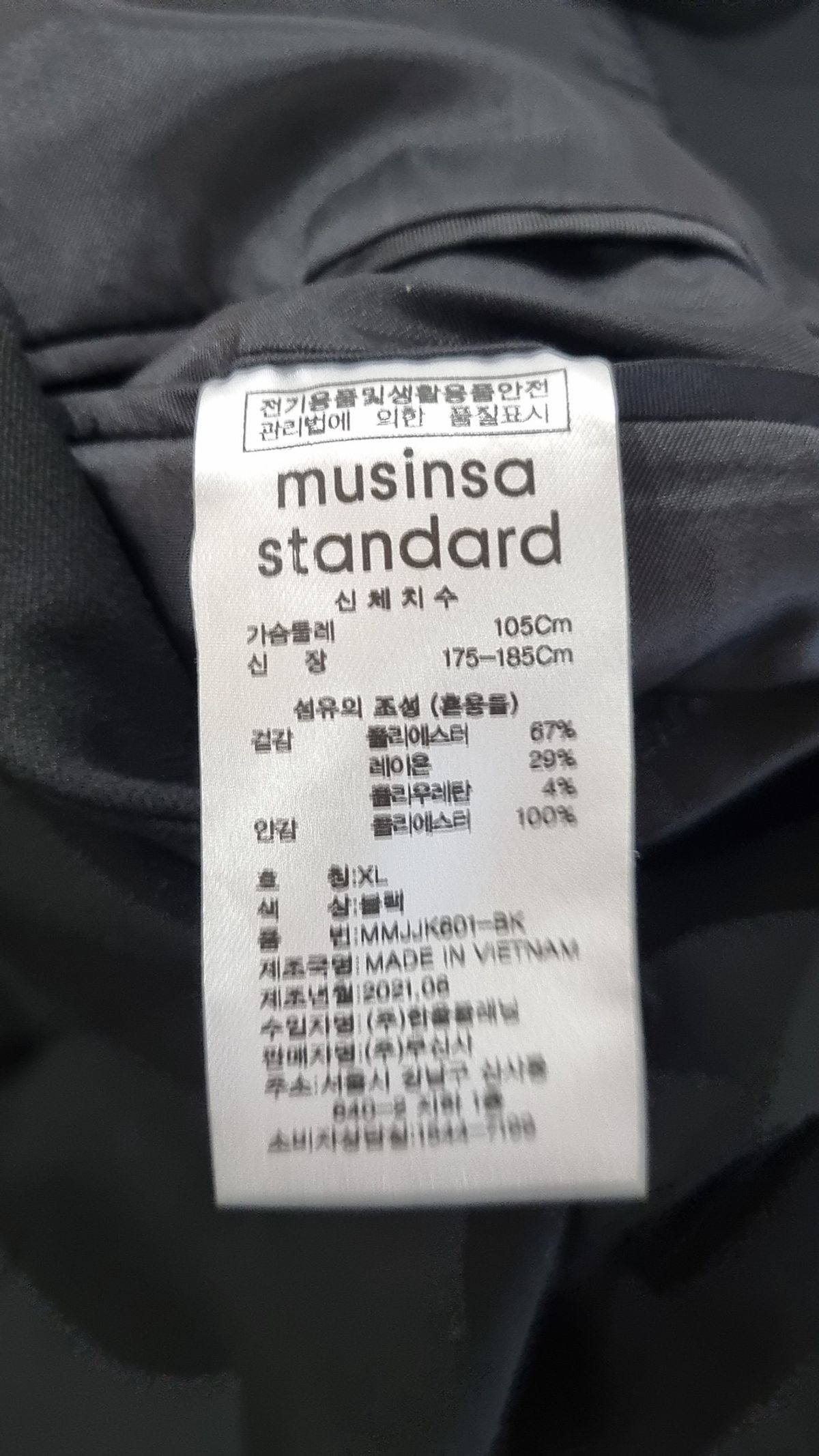 무신사 스탠다드(MUSINSA STANDARD) 슈트/블레이저 재킷 XL