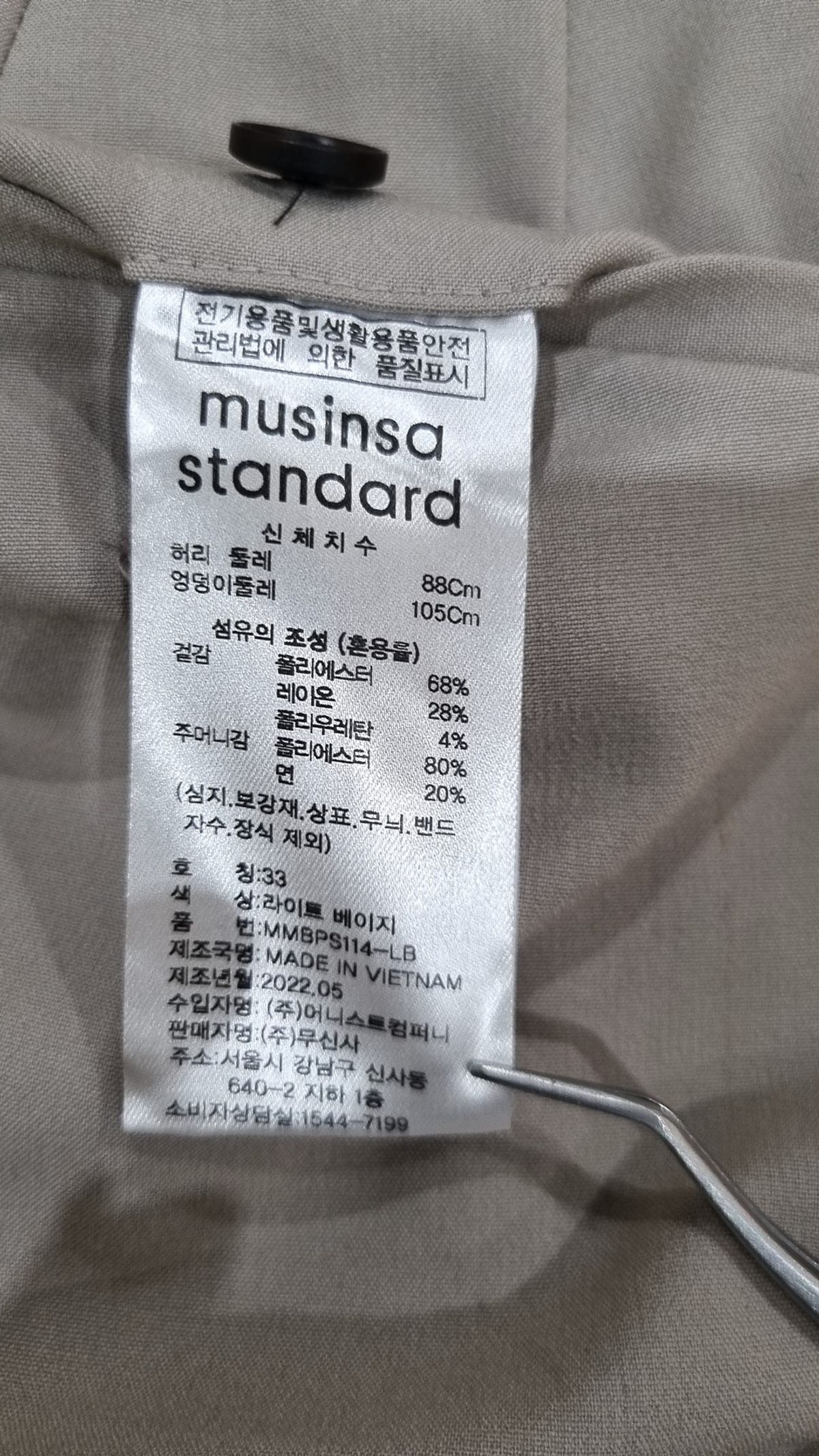 무신사 스탠다드(MUSINSA STANDARD) 라이트웨이트 릴렉스드 테이퍼드 히든 밴딩 크롭 슬랙스 [라이트 베이지] 33