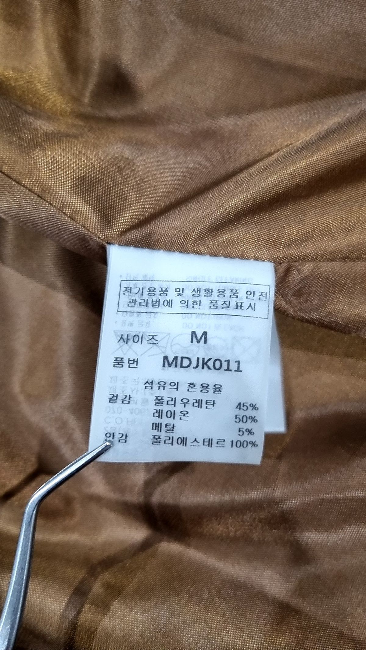 몽돌(MONGDOL) 레더 오버핏 자켓 라이트브라운 MDJK011BRICK M