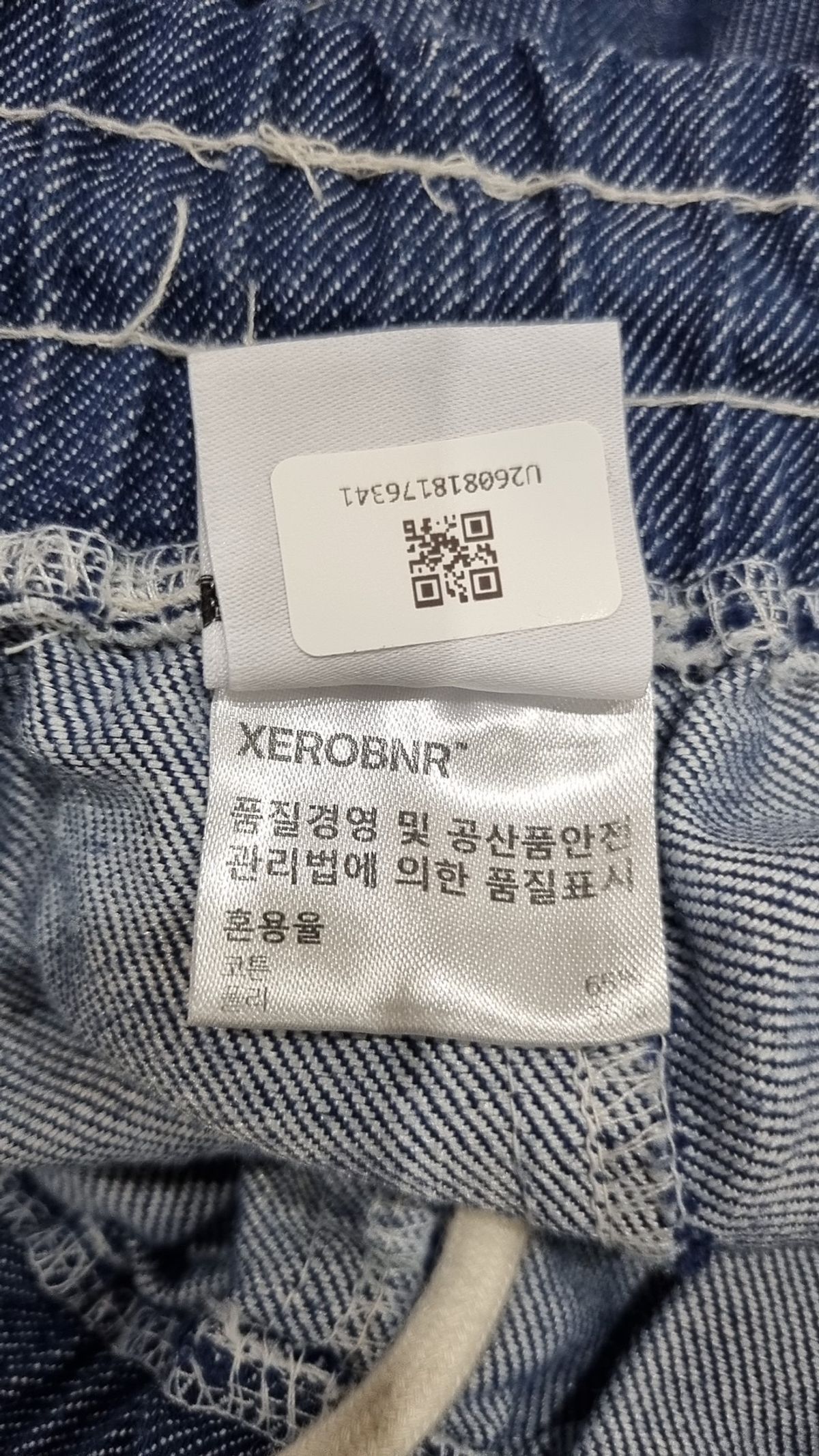 제로(XERO) 청/데님 팬츠 M