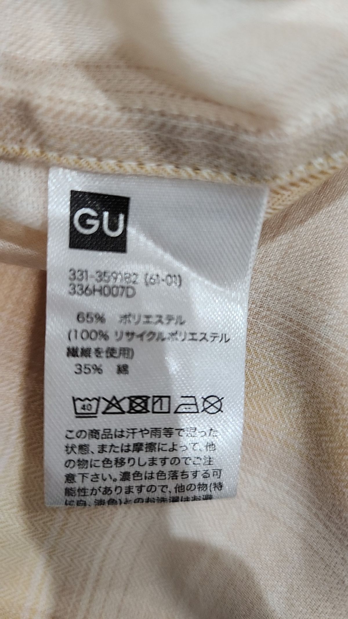 지유(GU) 캐주얼 셔츠 S