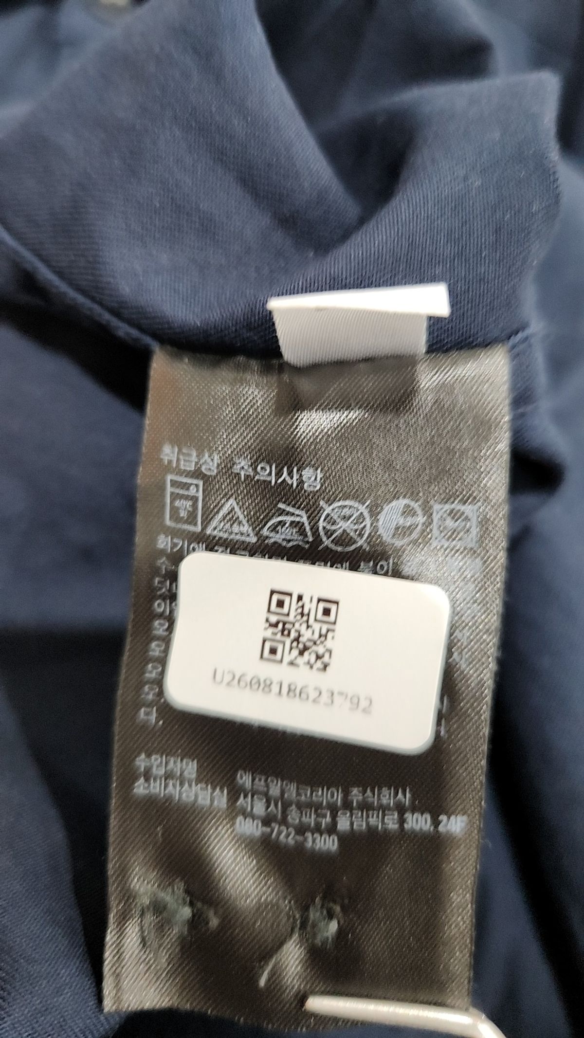 유니클로(UNIQLO) 캐주얼 셔츠 M