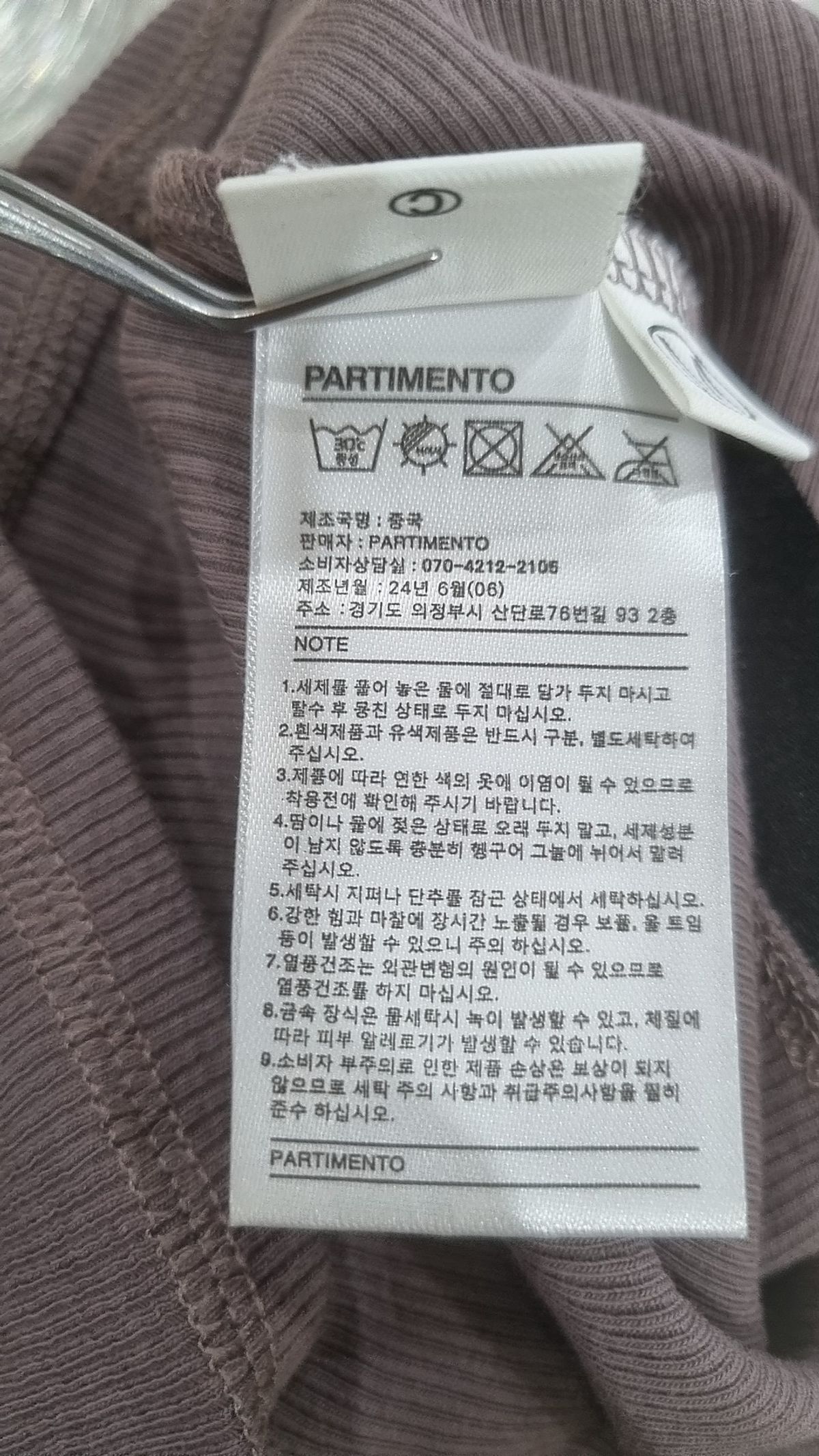 파르티멘토(PARTIMENTO) 나시/민소매 티셔츠 M