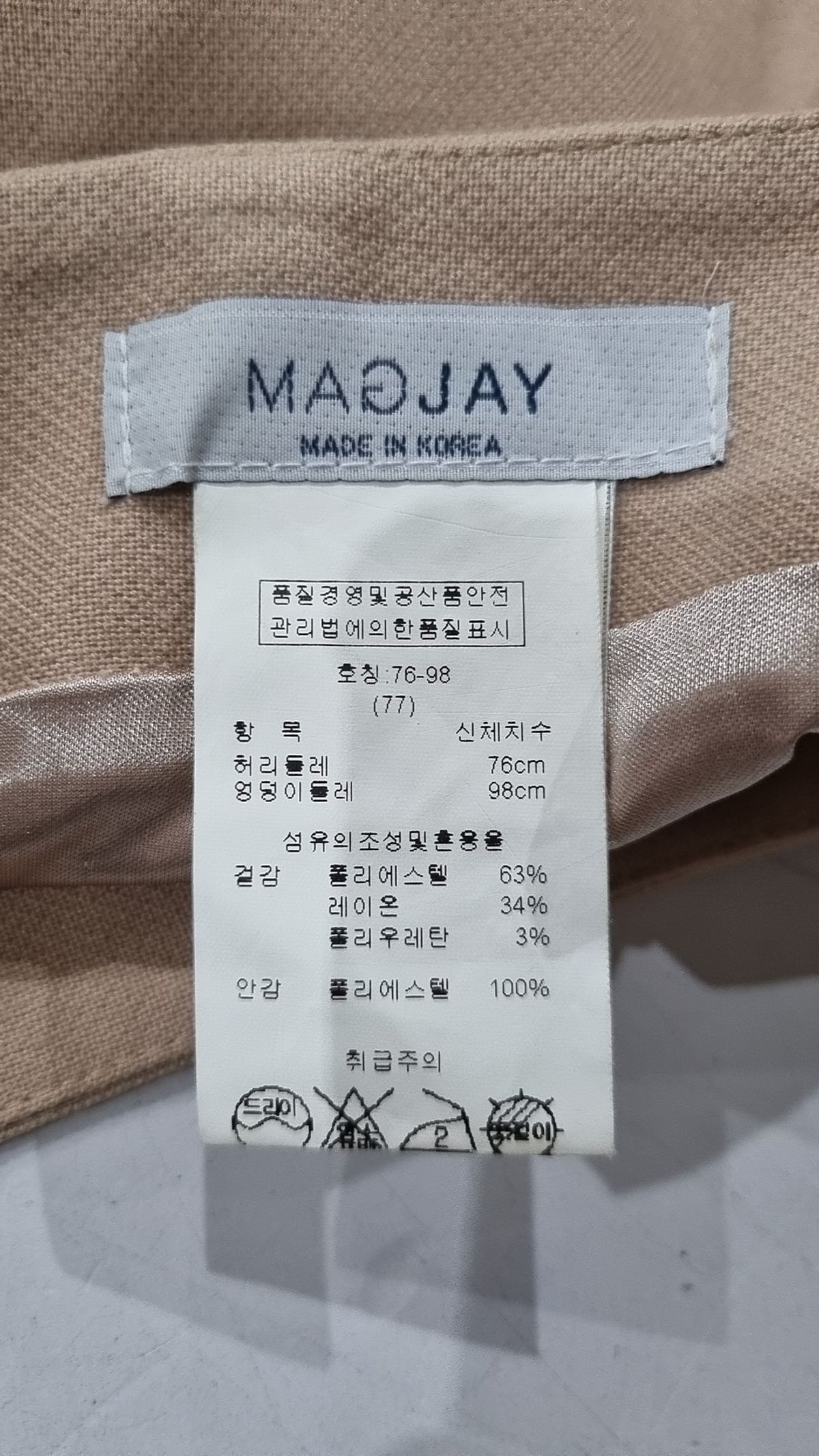 매그제이(MAGJAY) 미니스커트 77