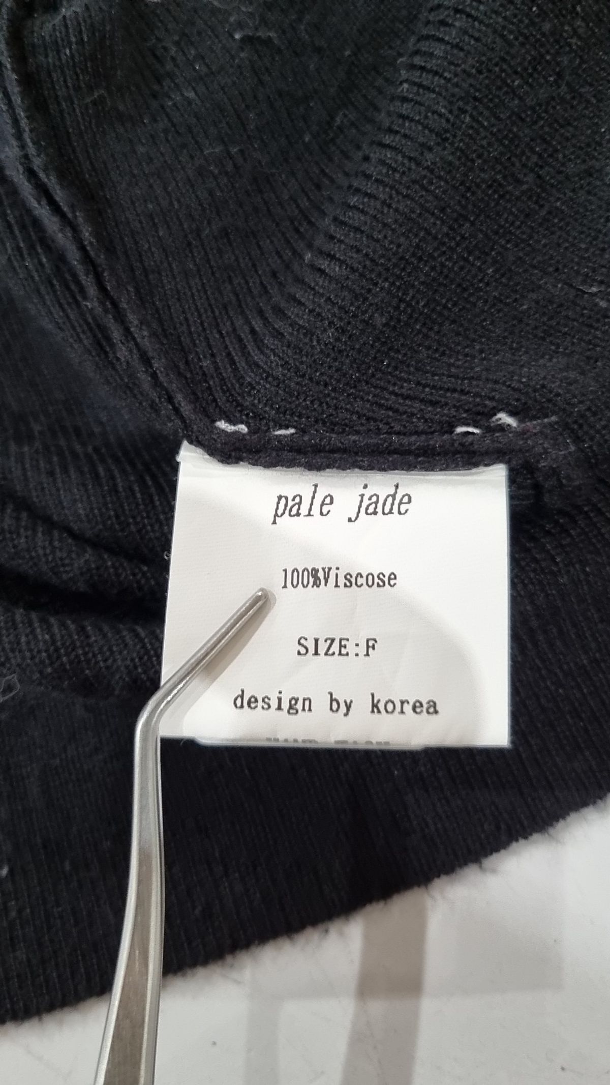 페일제이드(PALE JADE) 카디건 FREE