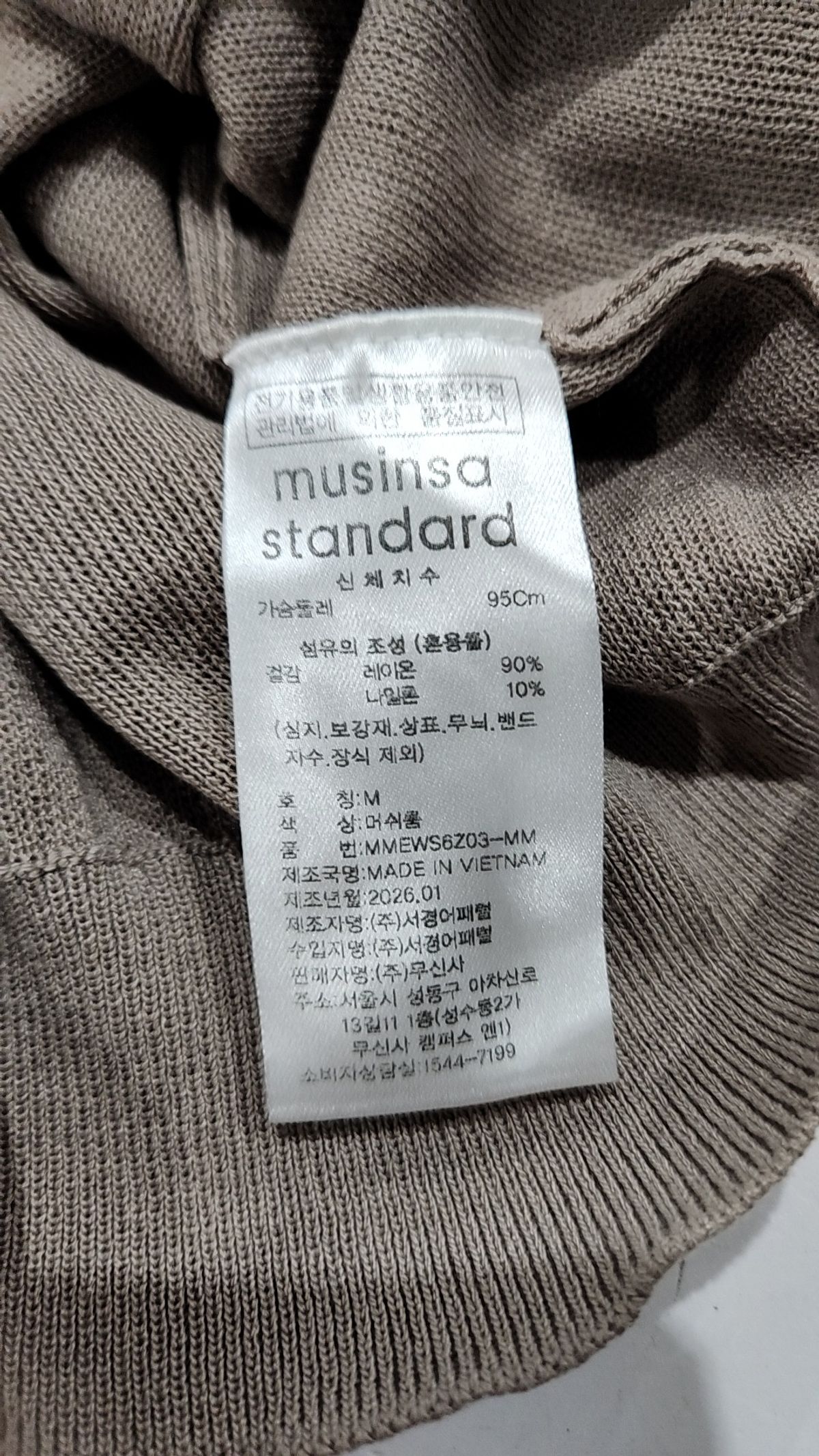 무신사 스탠다드(MUSINSA STANDARD) 니트/스웨터 M