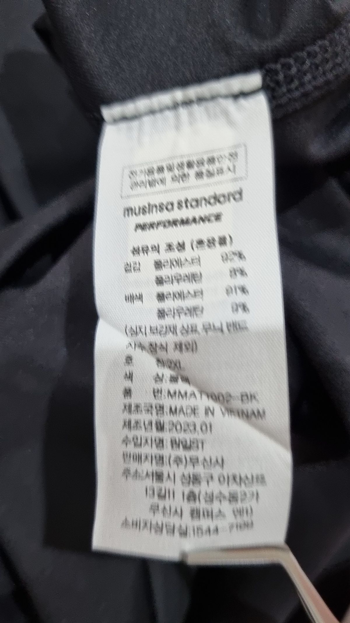무신사 스탠다드(MUSINSA STANDARD) 긴소매 티셔츠 XXL