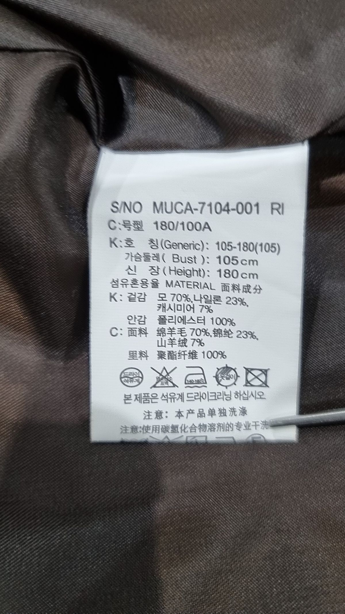 마인드브릿지(MINDBRIDGE) 겨울 더블 코트 (105)-180