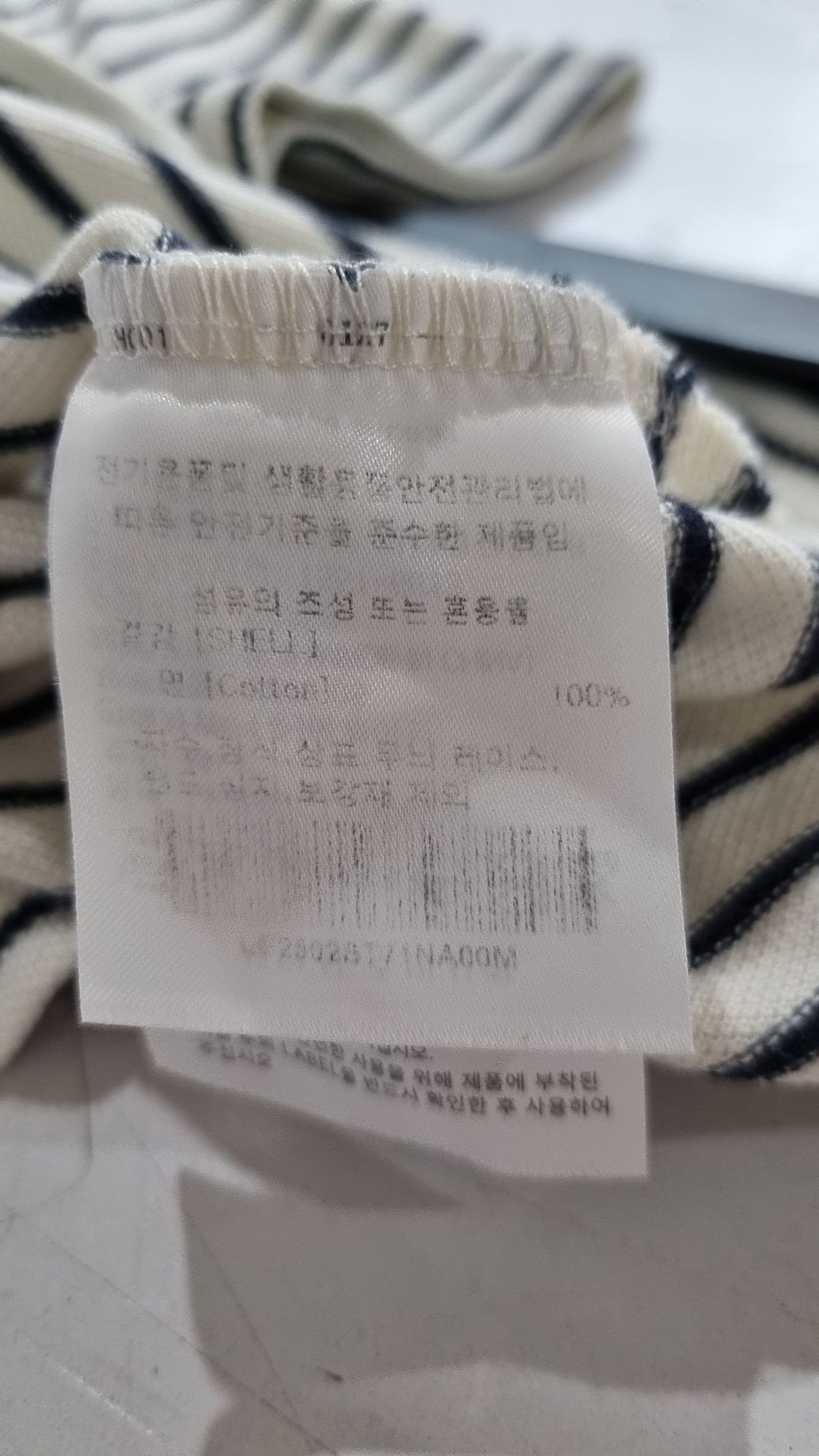 리(LEE) 우먼 스트라이프 피케 카라 티셔츠 네이비 M