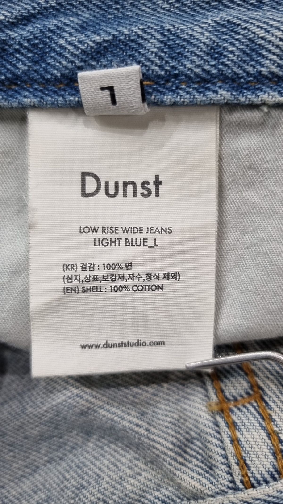 던스트(DUNST) 청/데님 팬츠 L