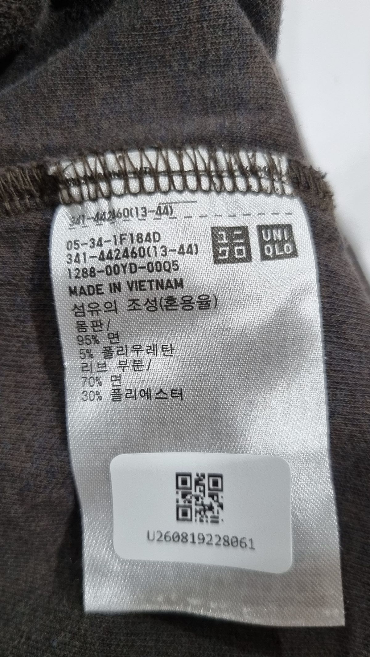 유니클로(UNIQLO) 긴소매 티셔츠 L