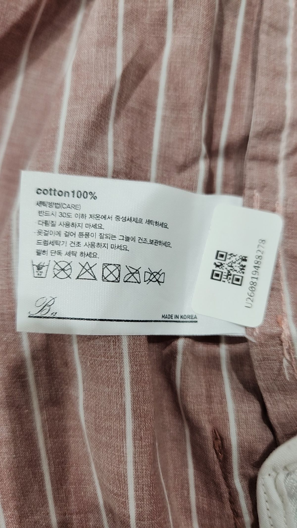 비원쓰리(B13) 캐주얼 셔츠 2XL
