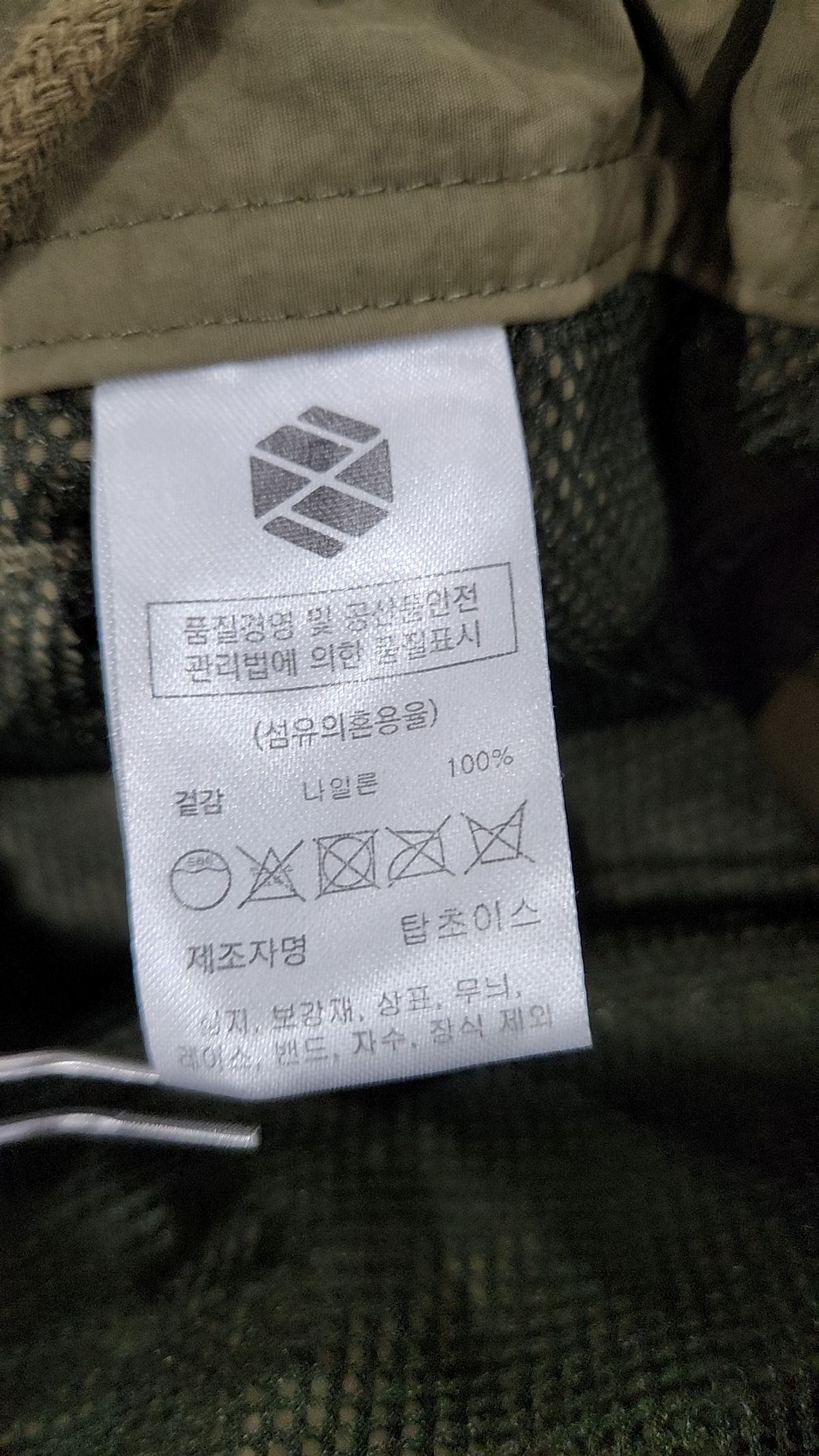엑스톤즈(XTONZ) 기타 바지 M