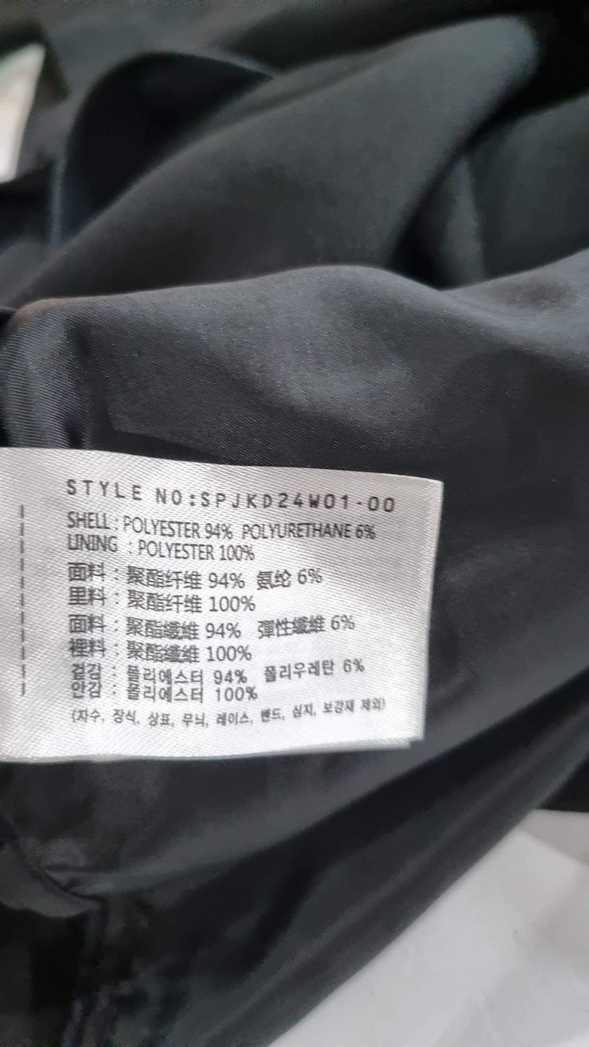 스파오(SPAO) 쿨 레귤러 자켓_SPJKD24W01 M