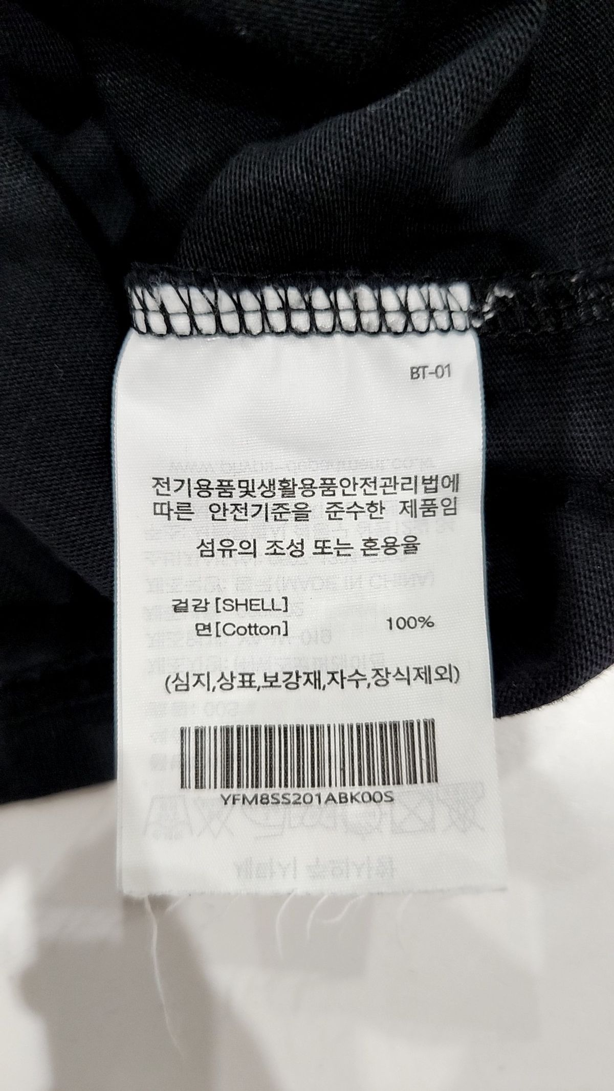 예일(YALE) 반소매 티셔츠 S