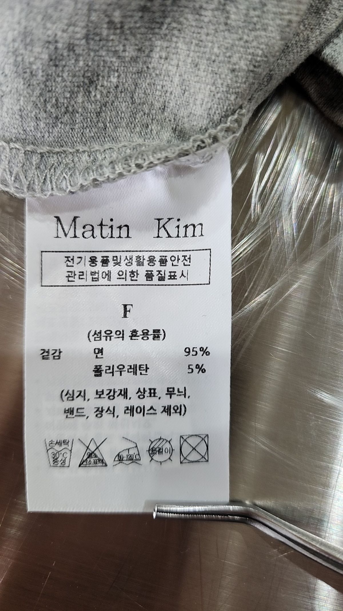 마뗑킴(MATIN KIM) 반소매 티셔츠 FREE