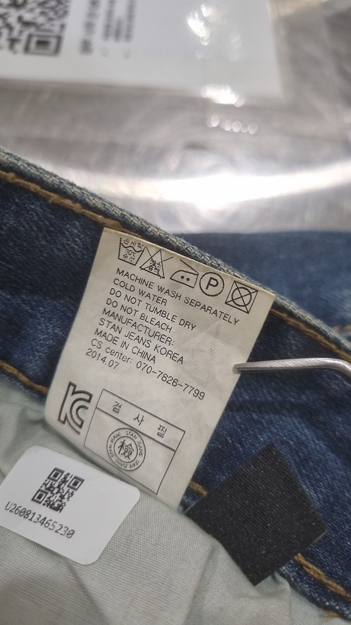 스탠진(STAN JEANS) 청/데님 팬츠 M