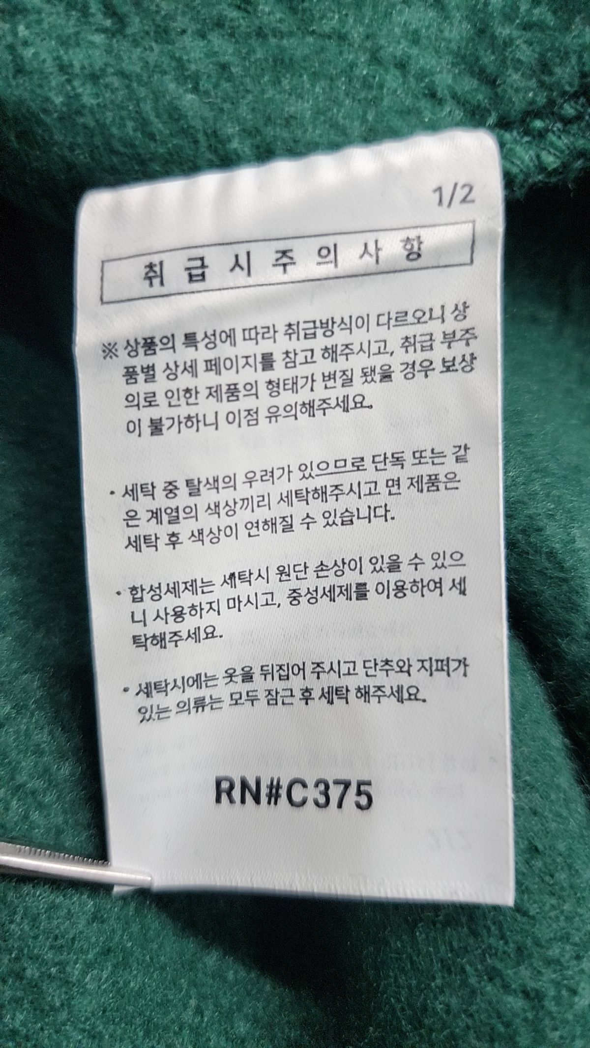티떠블유엔(TWN) 맨투맨/스웨트셔츠 XL
