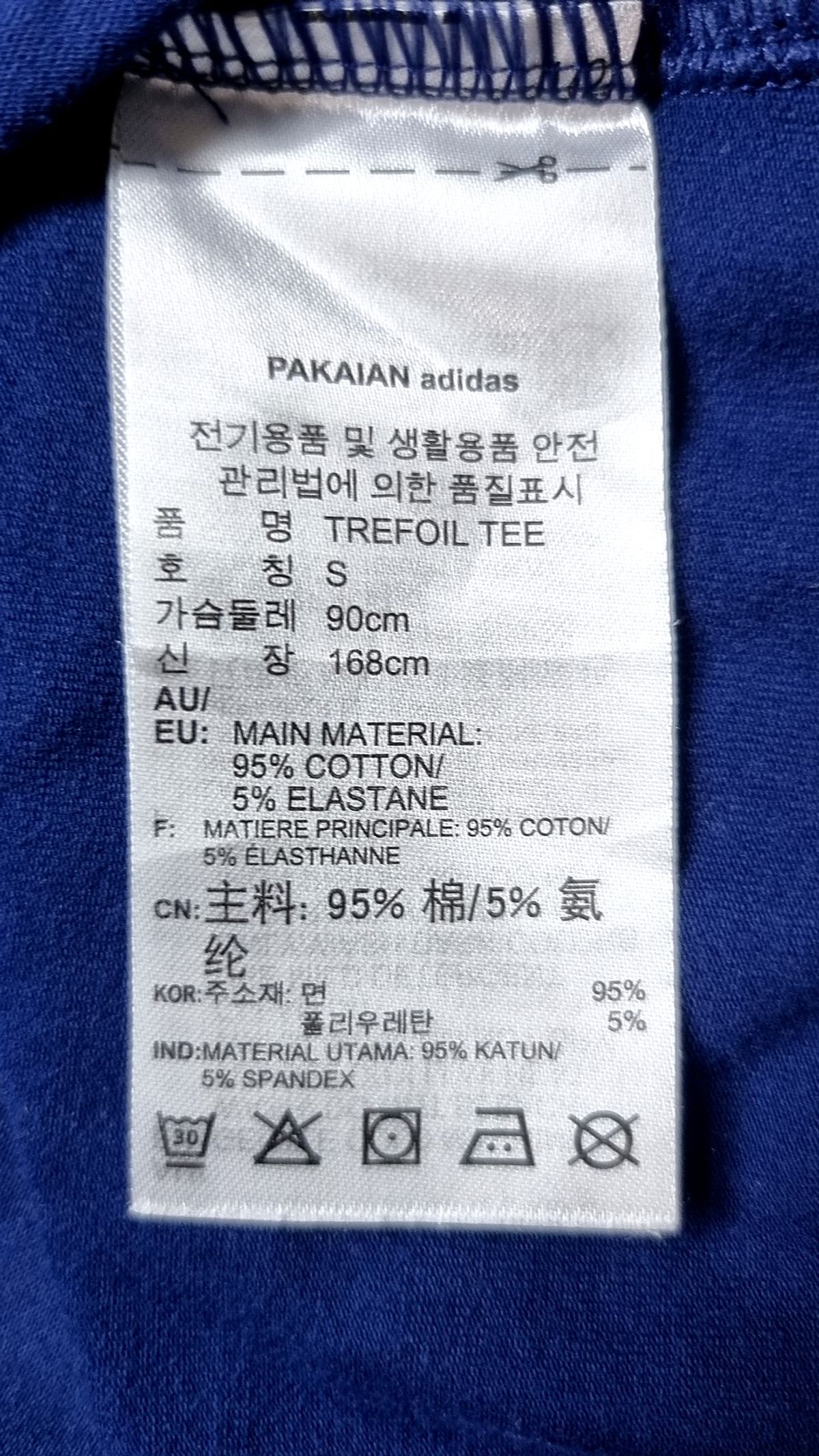 아디다스(ADIDAS) 반소매 티셔츠 S
