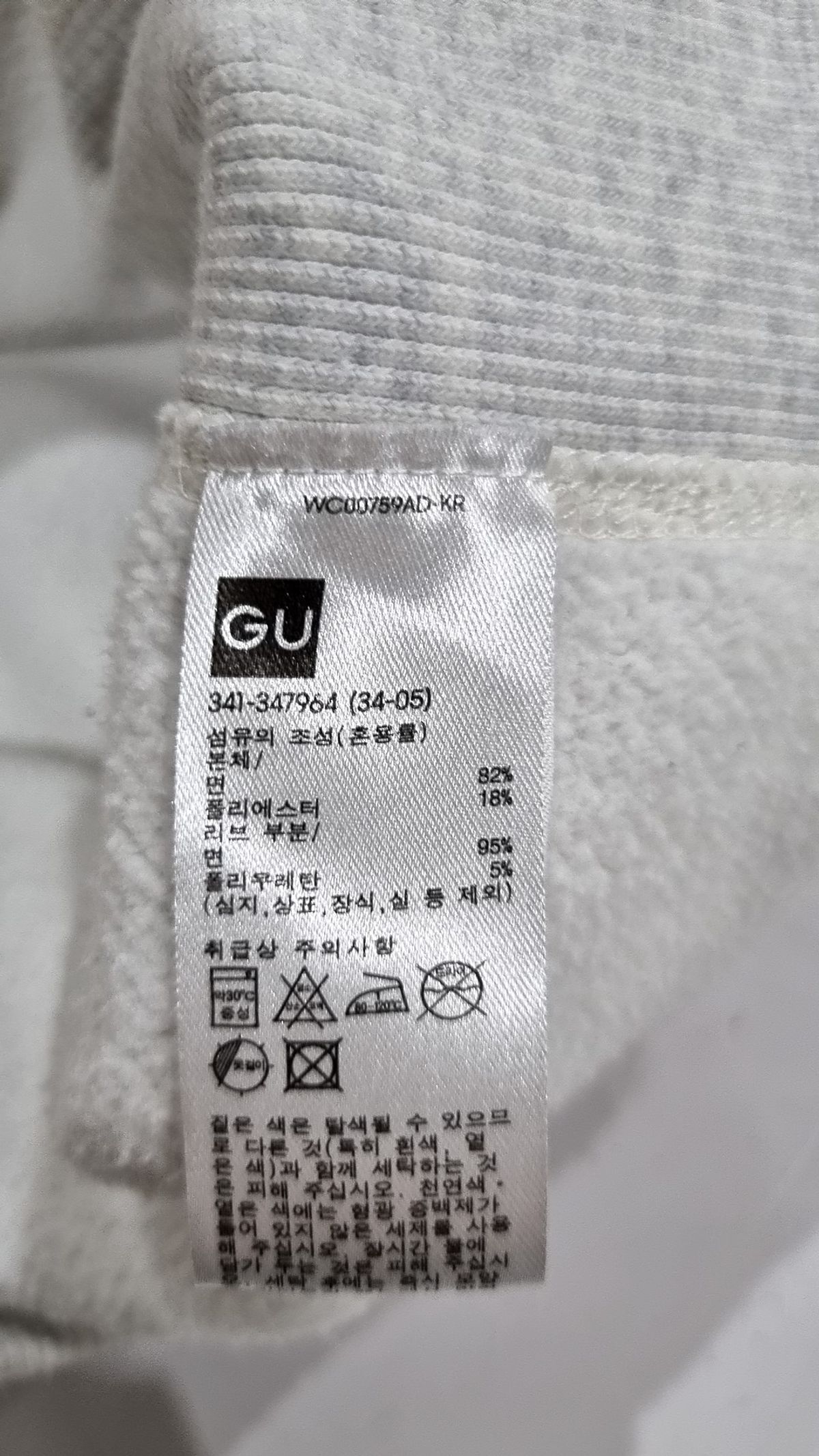지유(GU) 맨투맨/스웨트셔츠 M