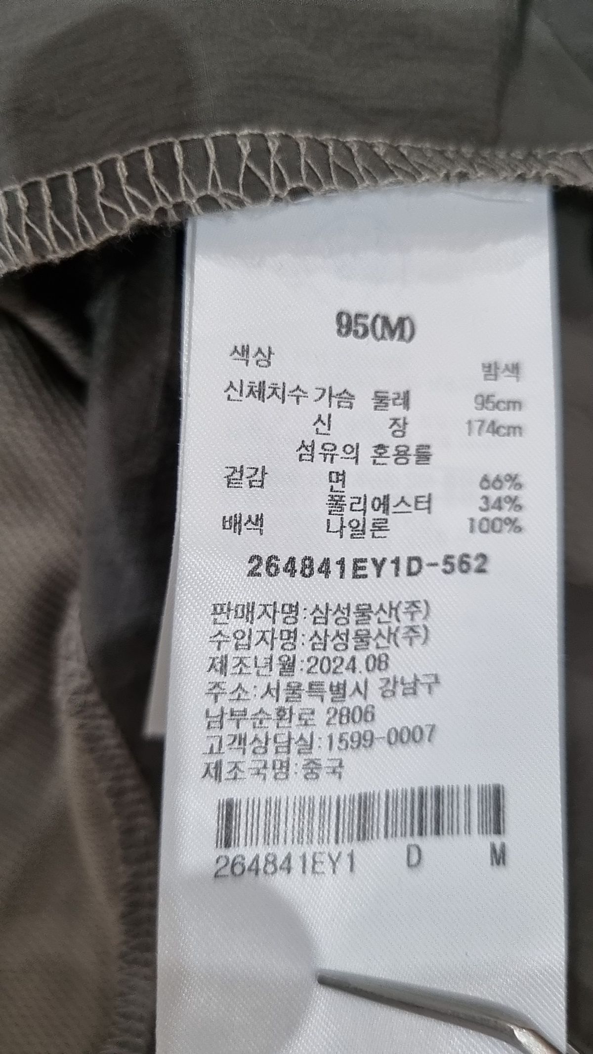 에잇세컨즈(8SECONDS) 아웃도어 디테일 티셔츠  브라운 (264841EY1D) 95