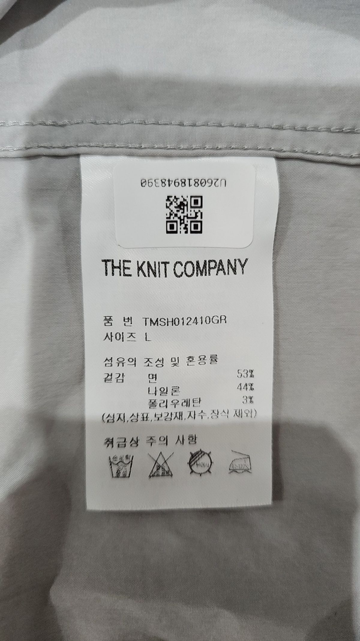 더니트컴퍼니(THEKNITCOMPANY) 수피마 코튼 셔츠 [그레이] L