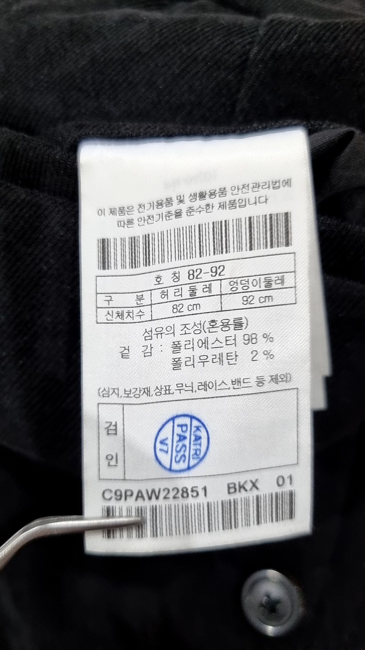 커스텀멜로우(CUSTOMELLOW) corduroy tyler set-up pants_C9PAW22851BEX 82