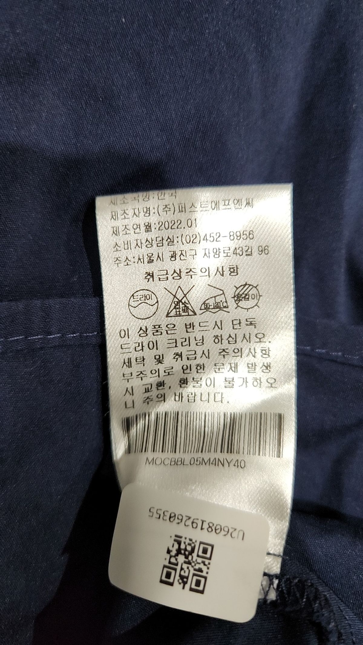 마리끌레르(MARIE CLAIRE) 백 셔링 디테일 블라우스 (MOCBBL05M4) 40