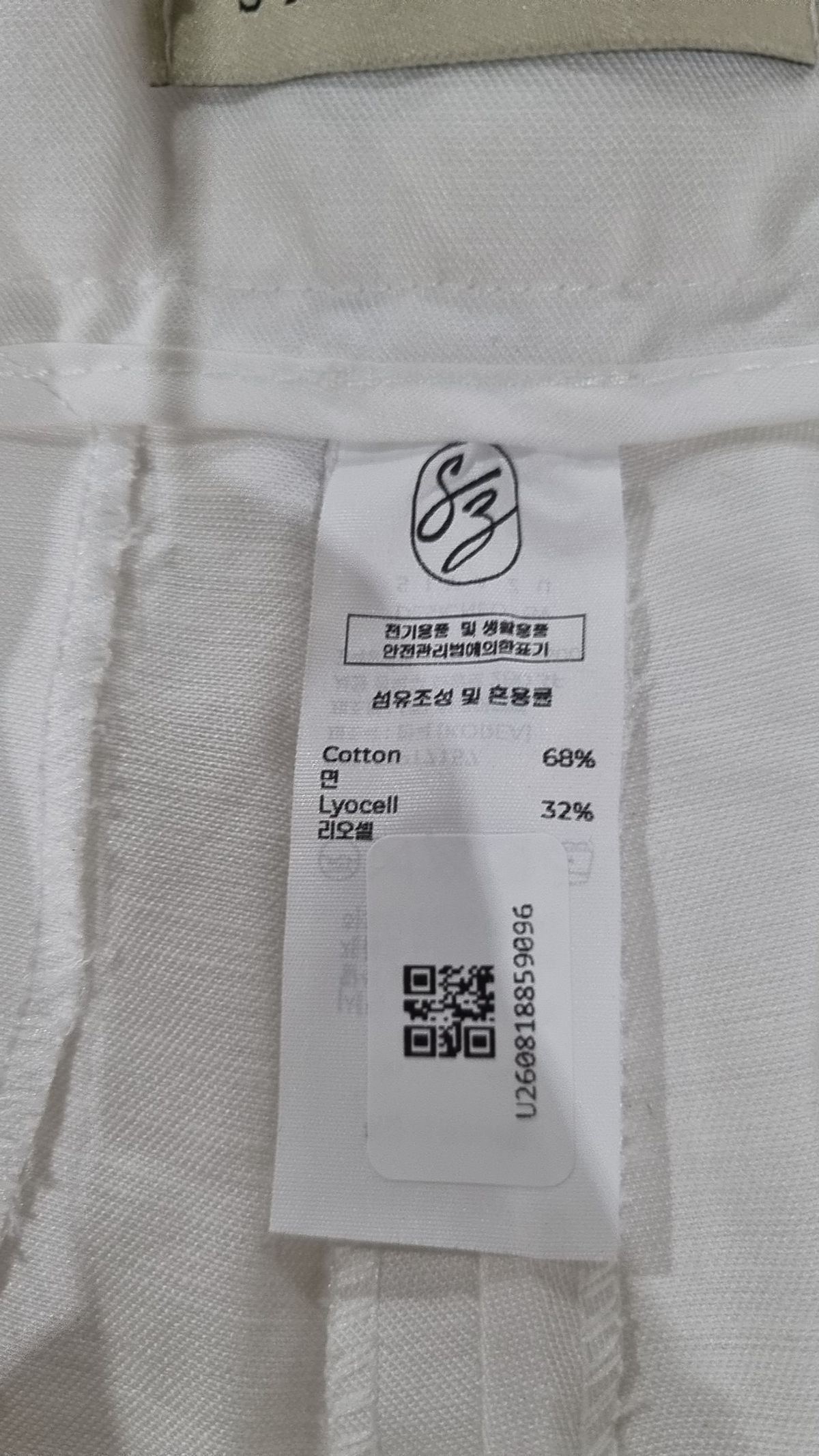 시야쥬(SIYAZU) SIPT7157 세미 커브드 크롭 슬랙스_White 2