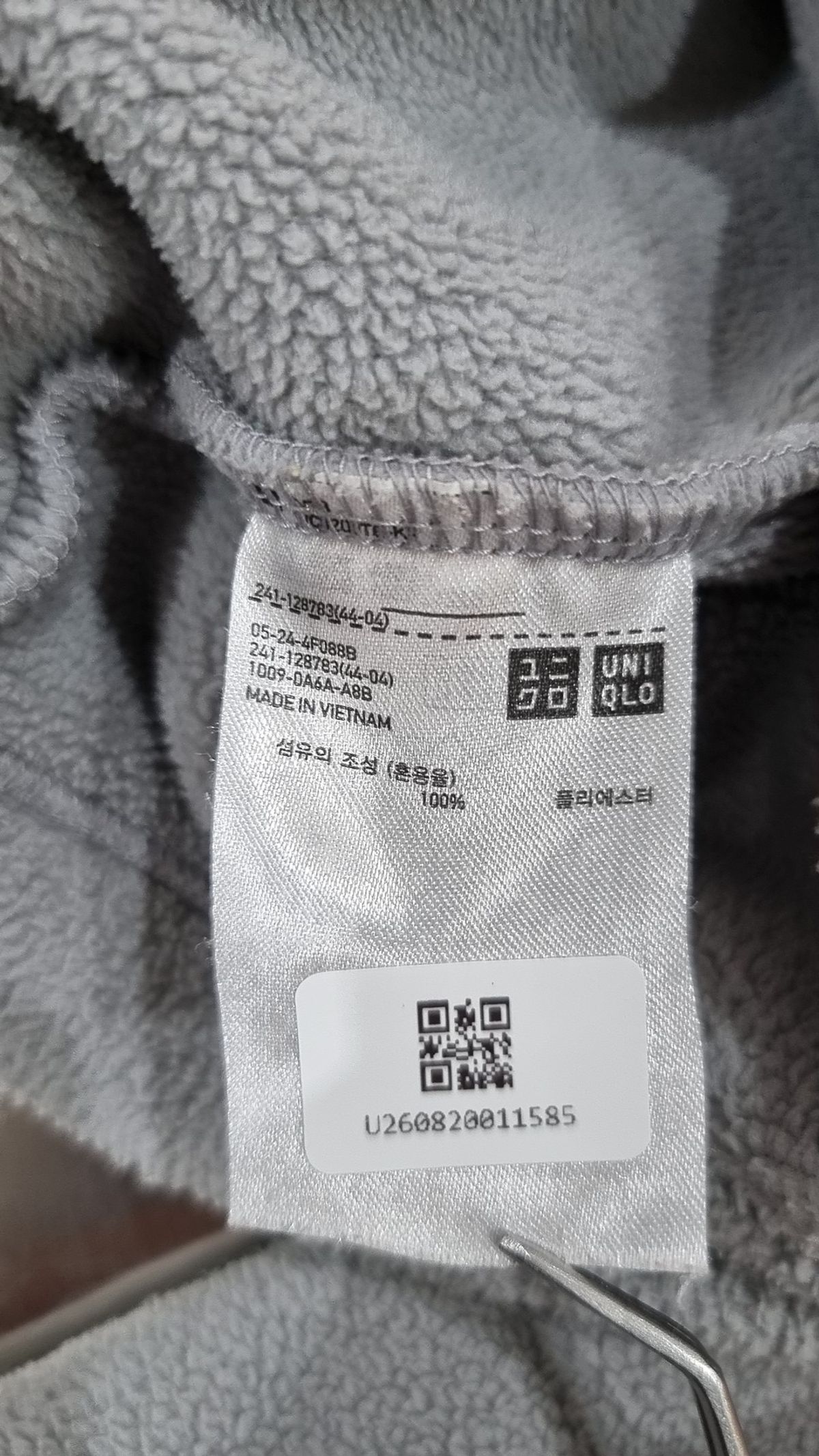 유니클로(UNIQLO) 플리스 L