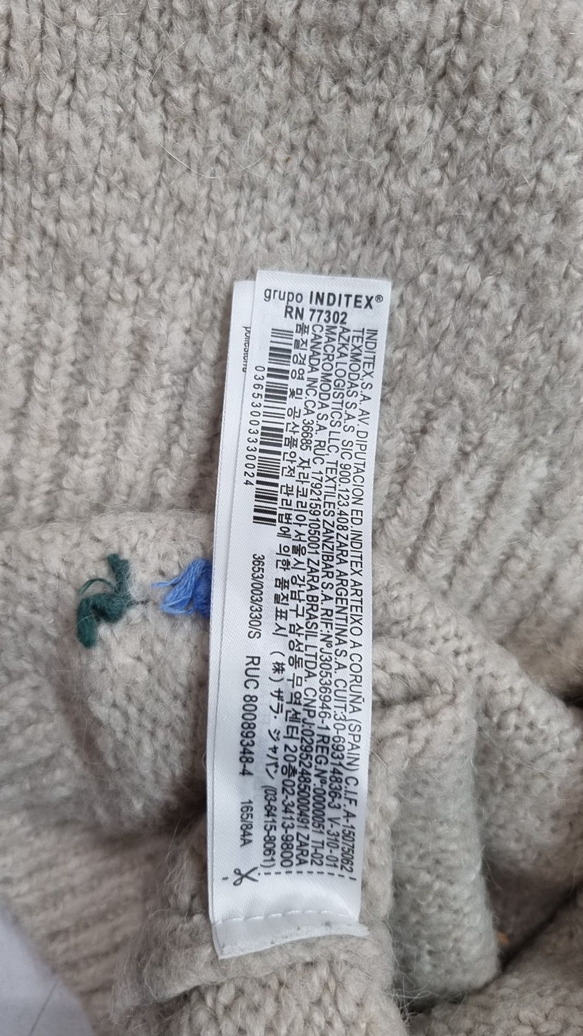 자라(ZARA) 카디건 S