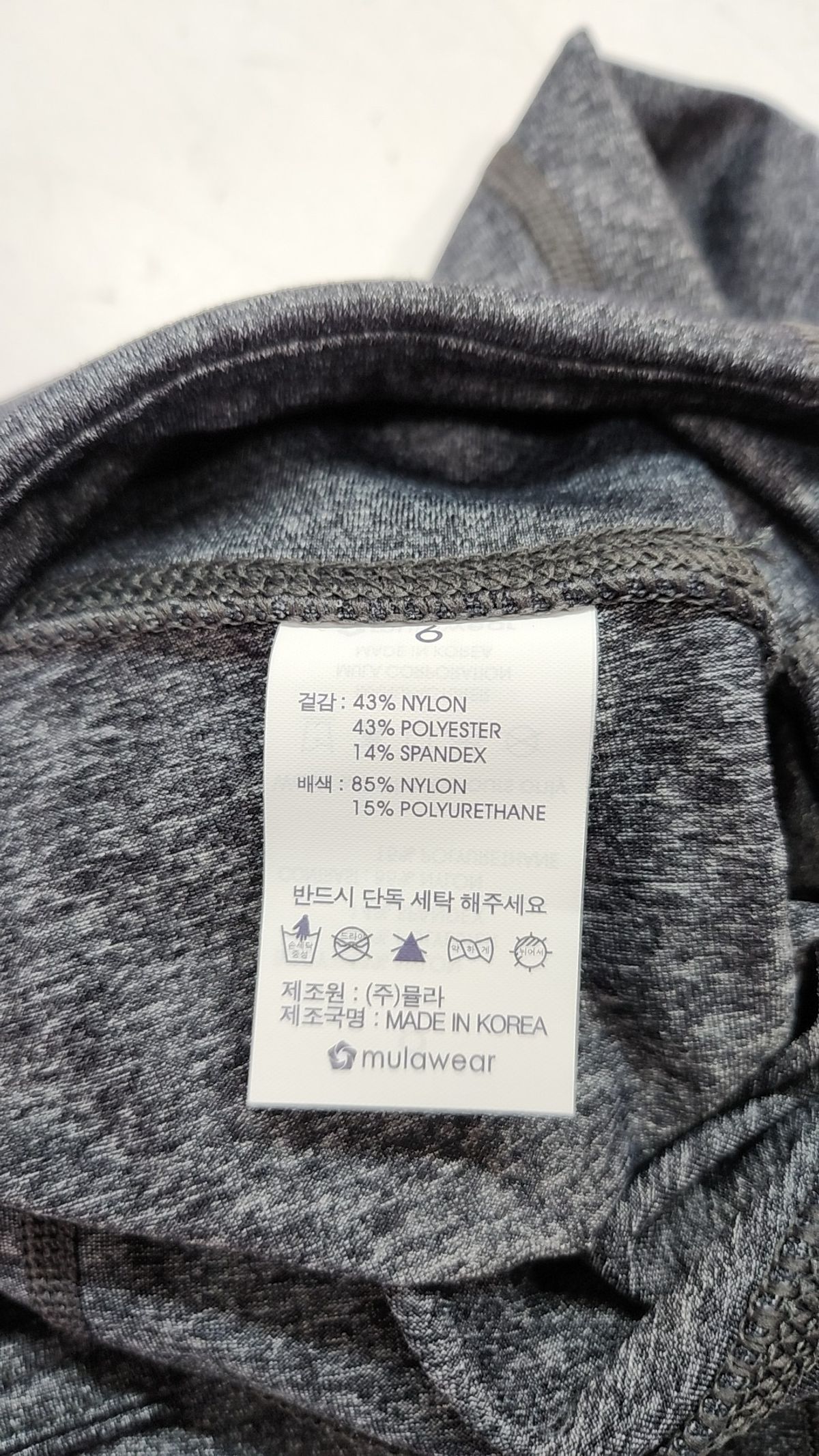 뮬라웨어(MULAWEAR) 레깅스 6