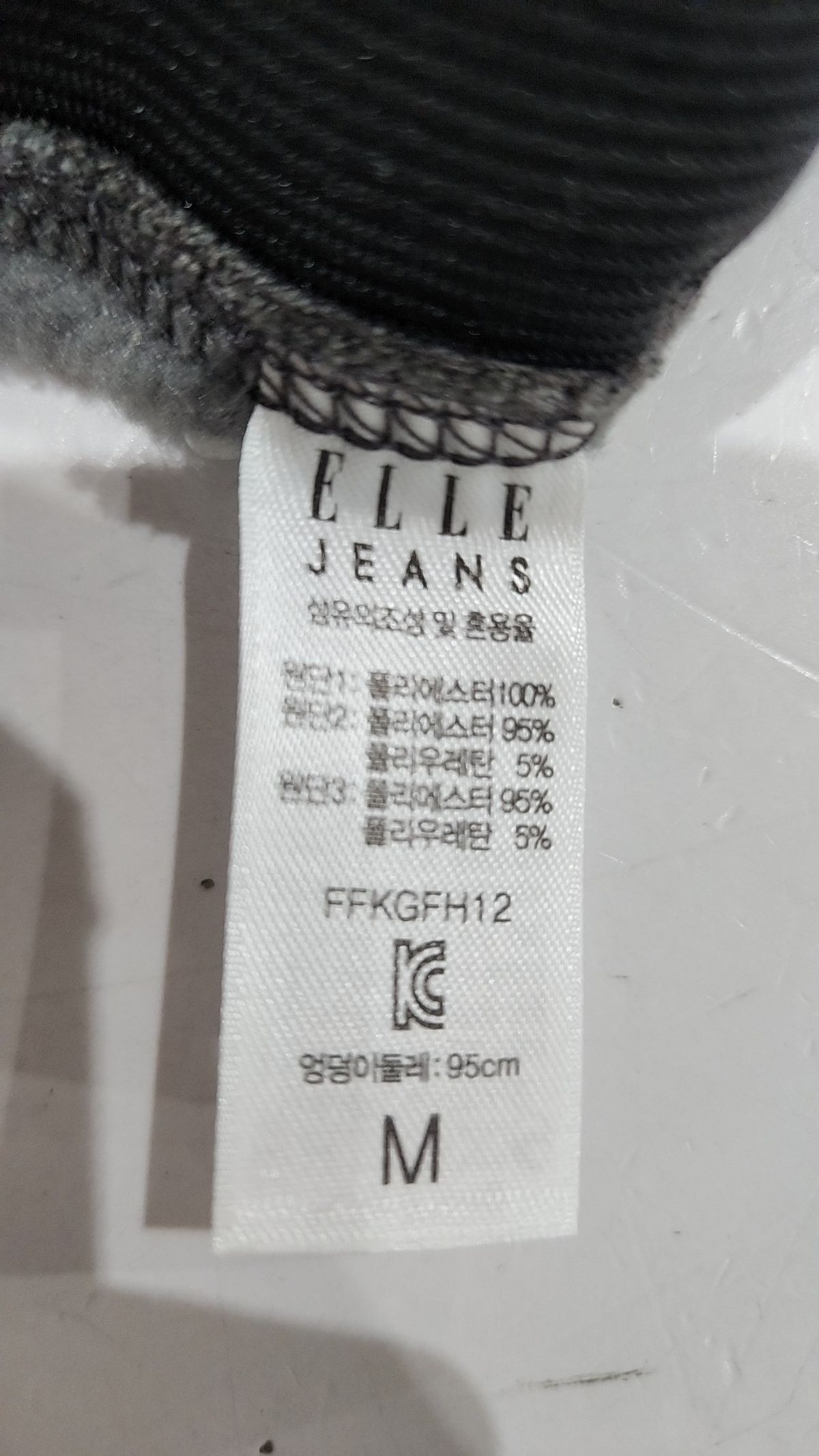 엘르 진스(ELLE JEANS) 레깅스 M