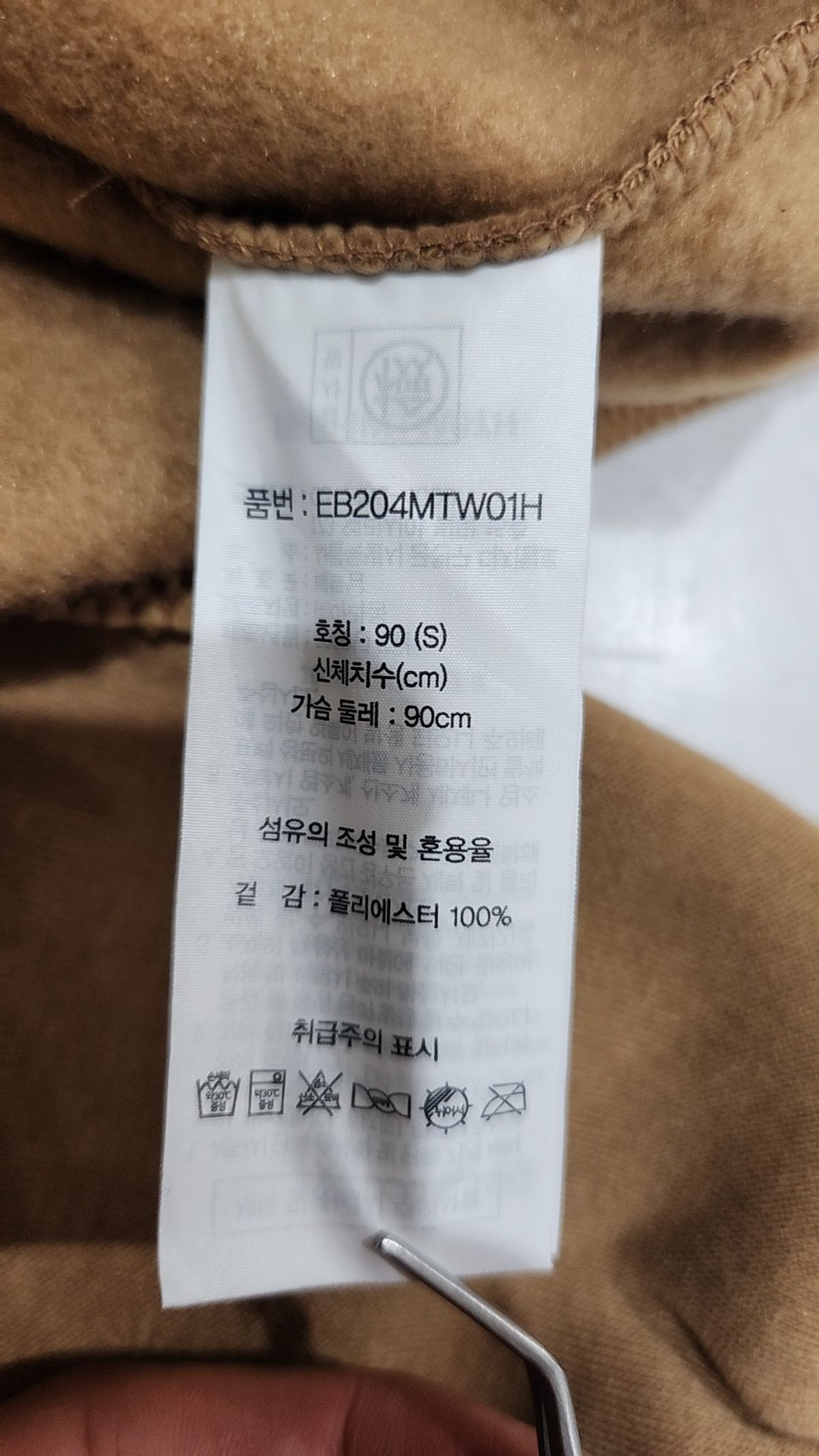 에디바우어(EDDIE BAUER) 맨투맨/스웨트셔츠 S