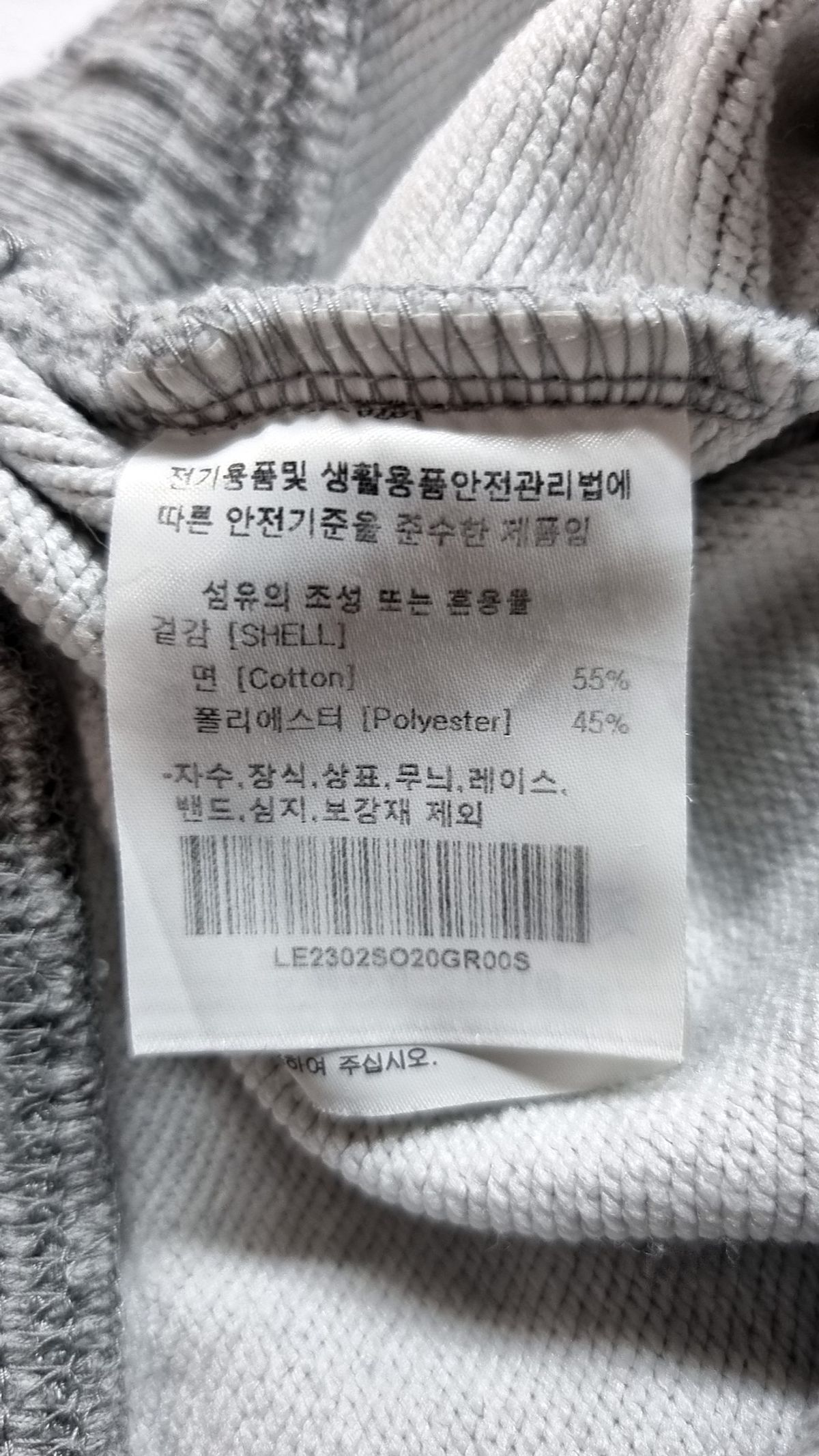 리(LEE) 숏팬츠 S