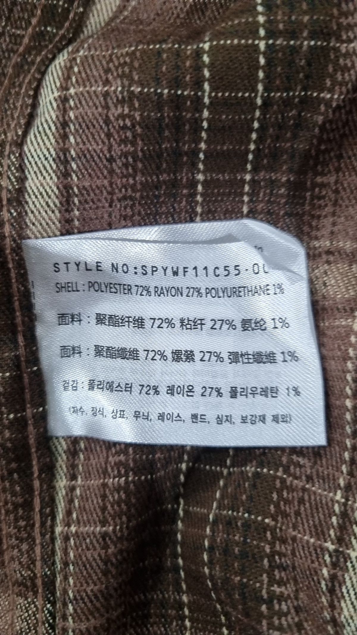 스파오(SPAO) 캐주얼 셔츠 L
