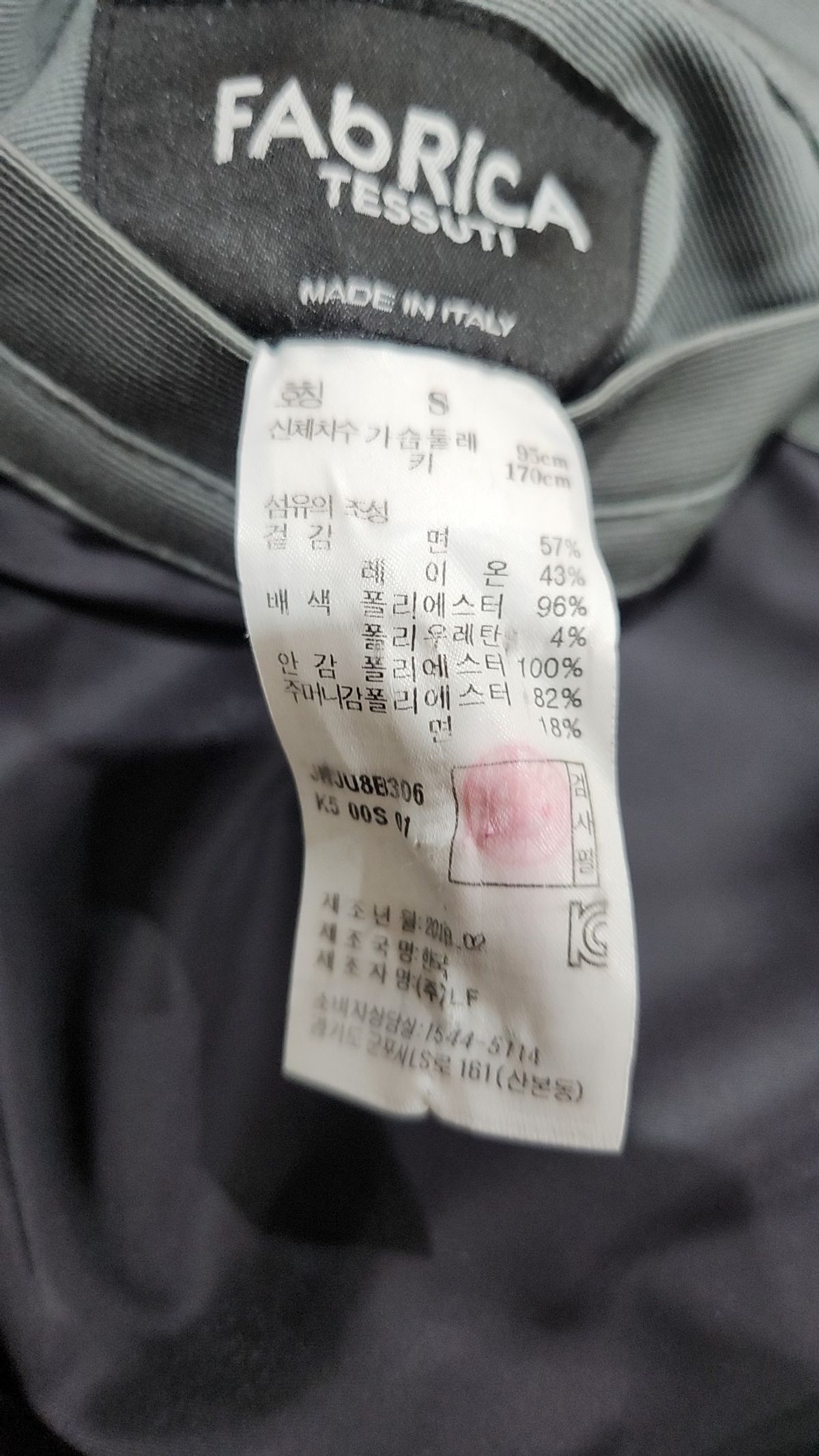 질스튜어트(JILLSTUART) 항공 점퍼/블루종/MA-1 S