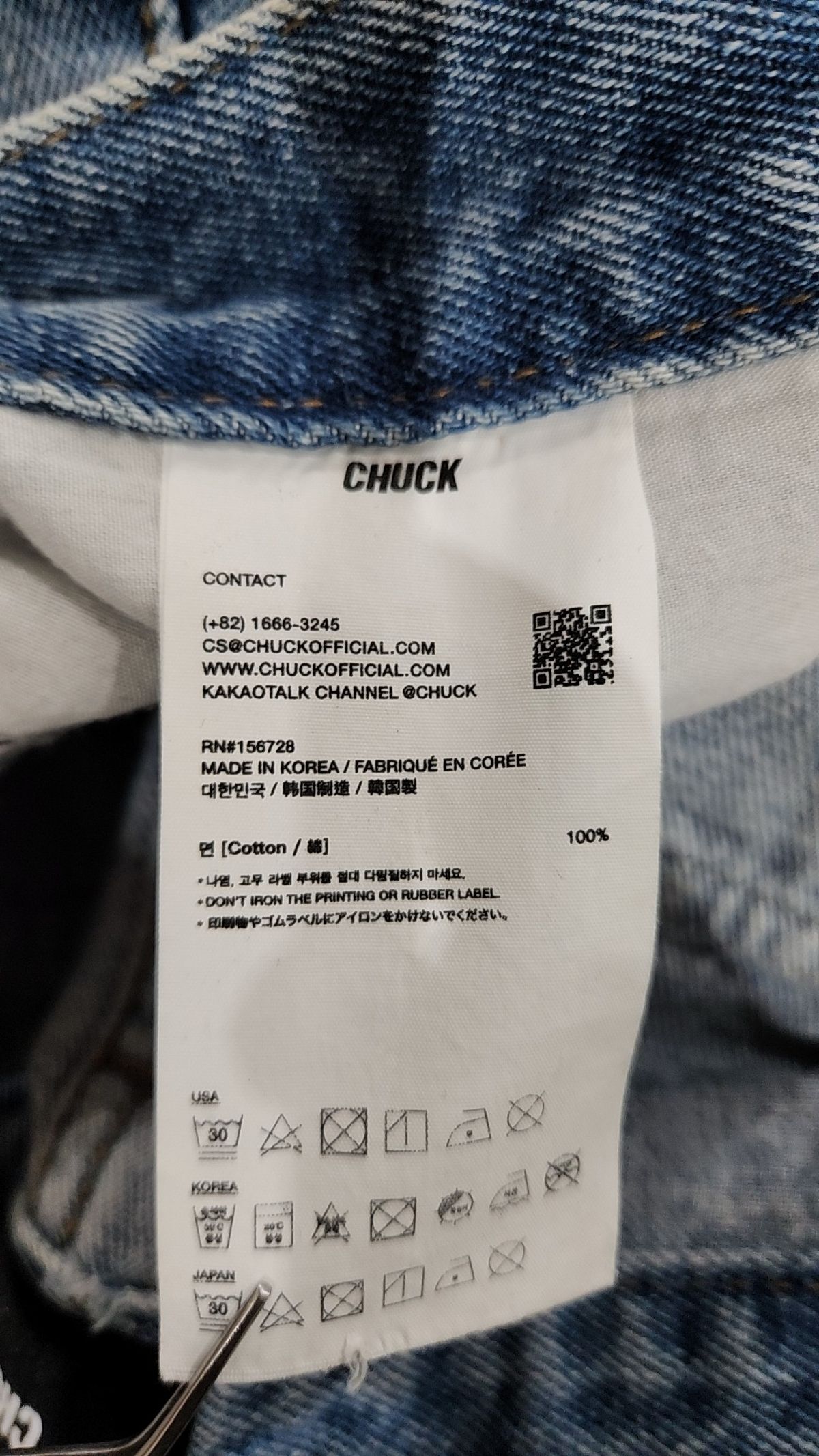 척(CHUCK) 미니스커트 S