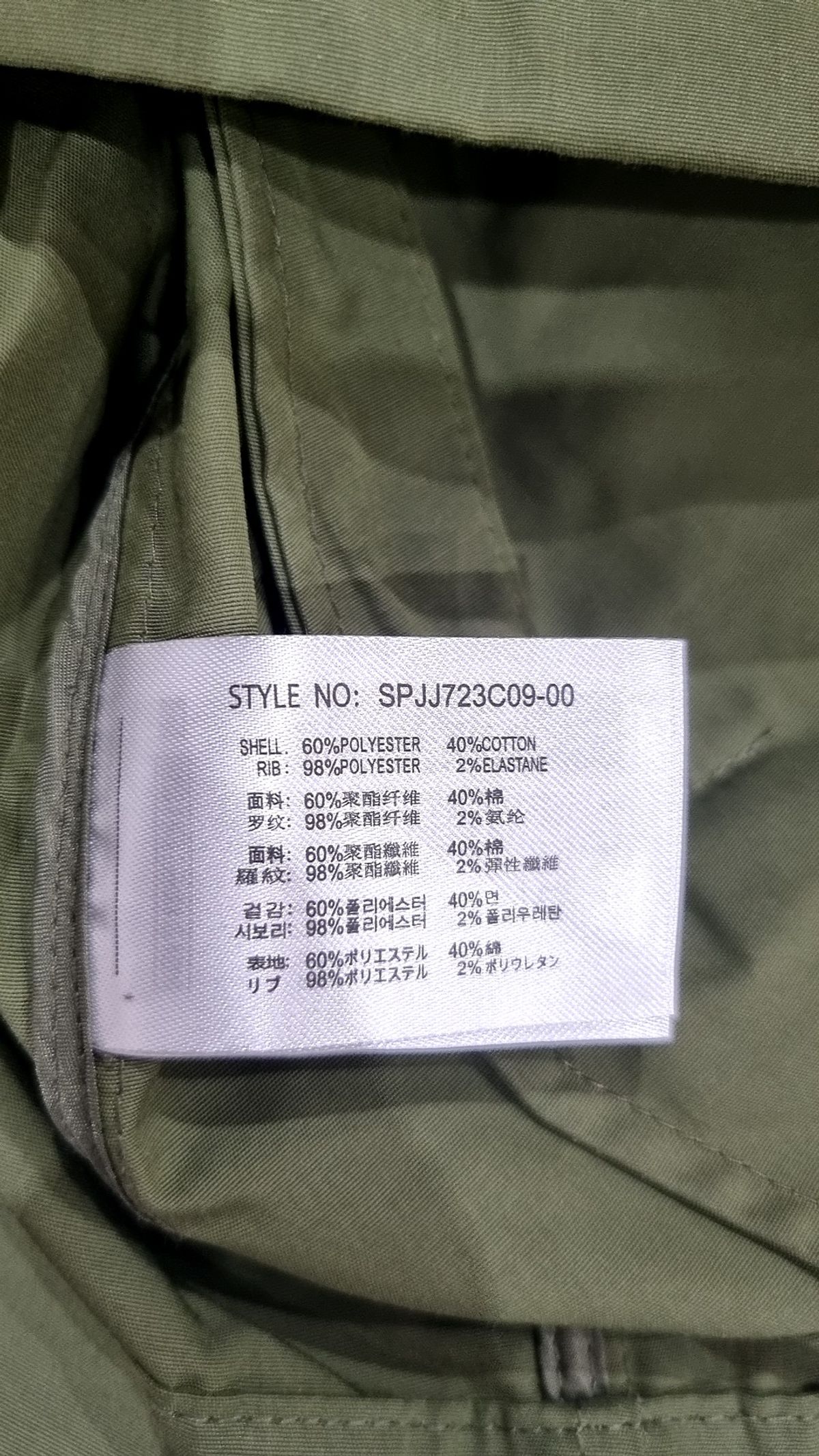 스파오(SPAO) 항공 점퍼/블루종/MA-1 L