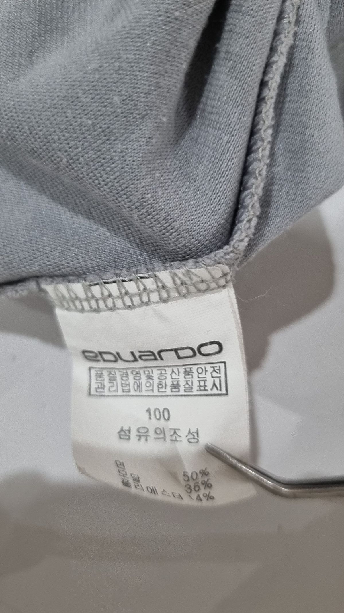 에두아르도(EDUARDO) 반소매 티셔츠 100
