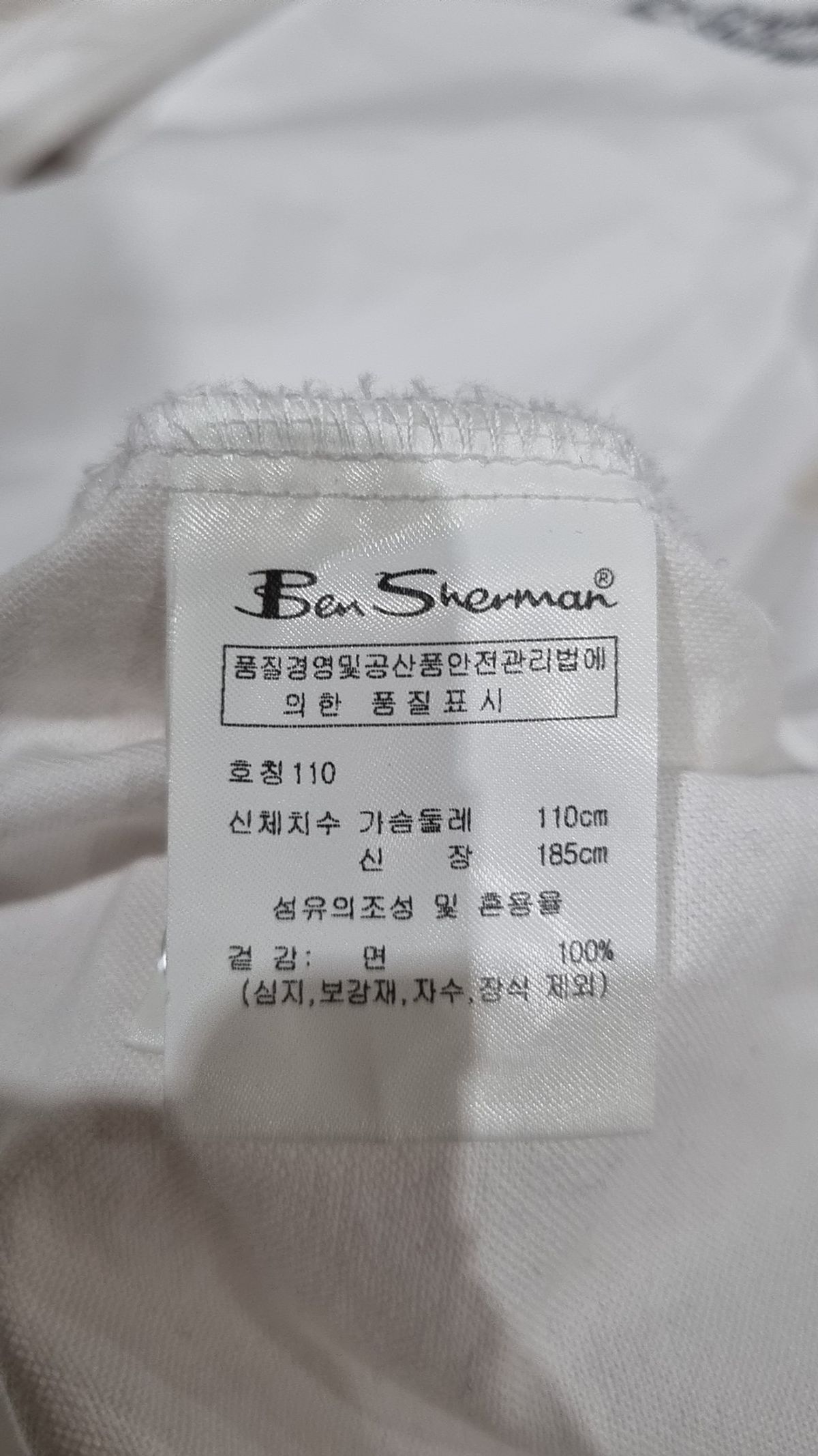 벤셔먼(BEN SHERMAN) 캐주얼 셔츠 110